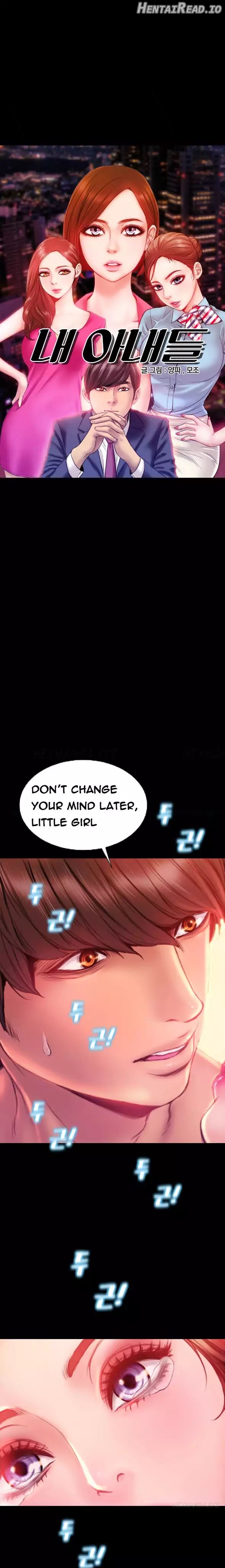 My Wives Chapter 34 - page 1