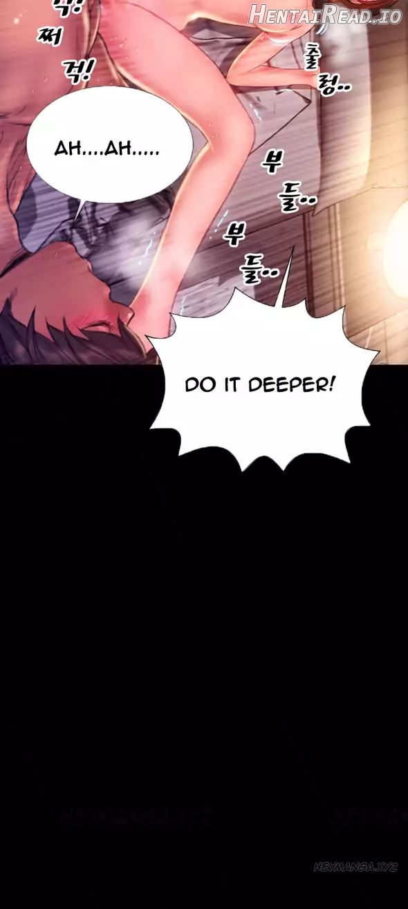 My Wives Chapter 42 - page 11