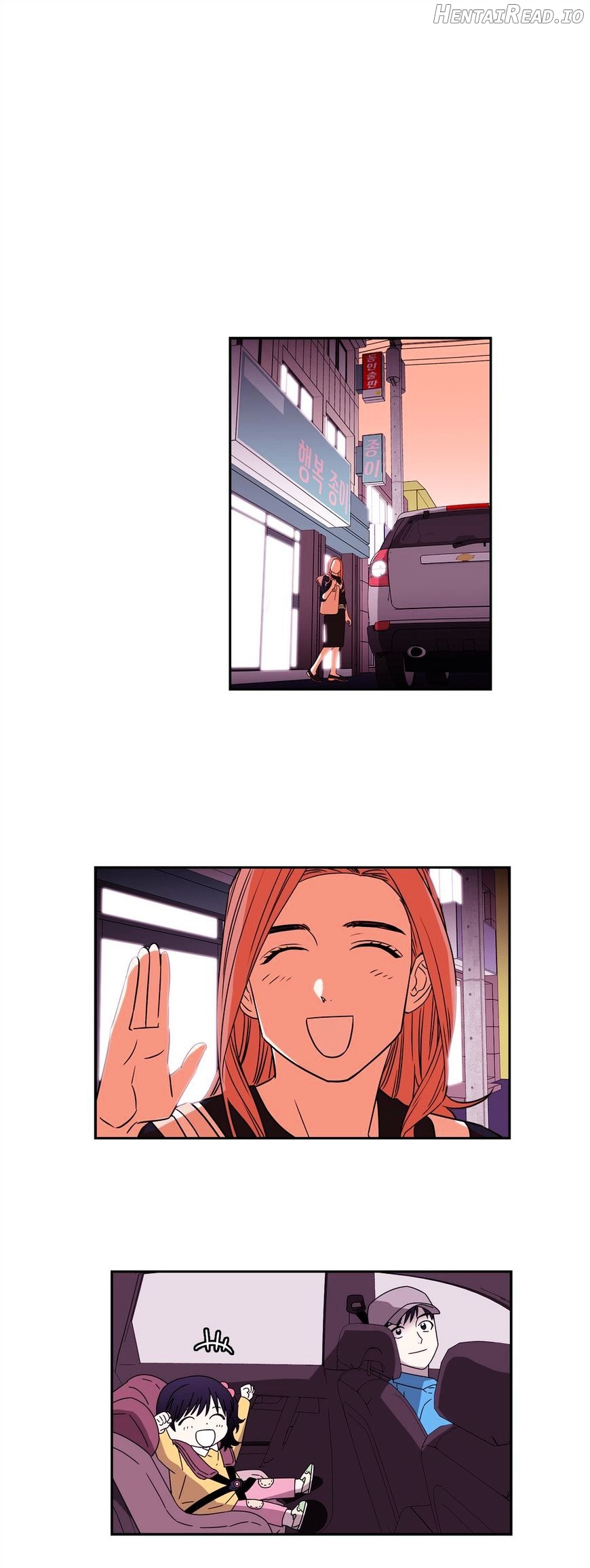 Que Sera, Sera Chapter 56 - page 3
