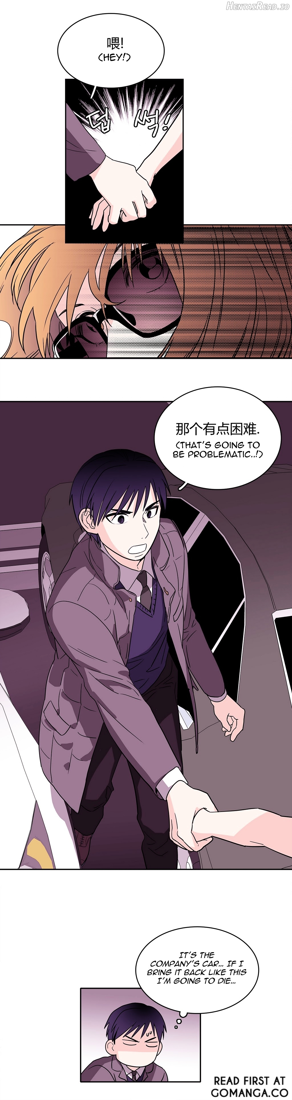 Que Sera, Sera Chapter 15 - page 3