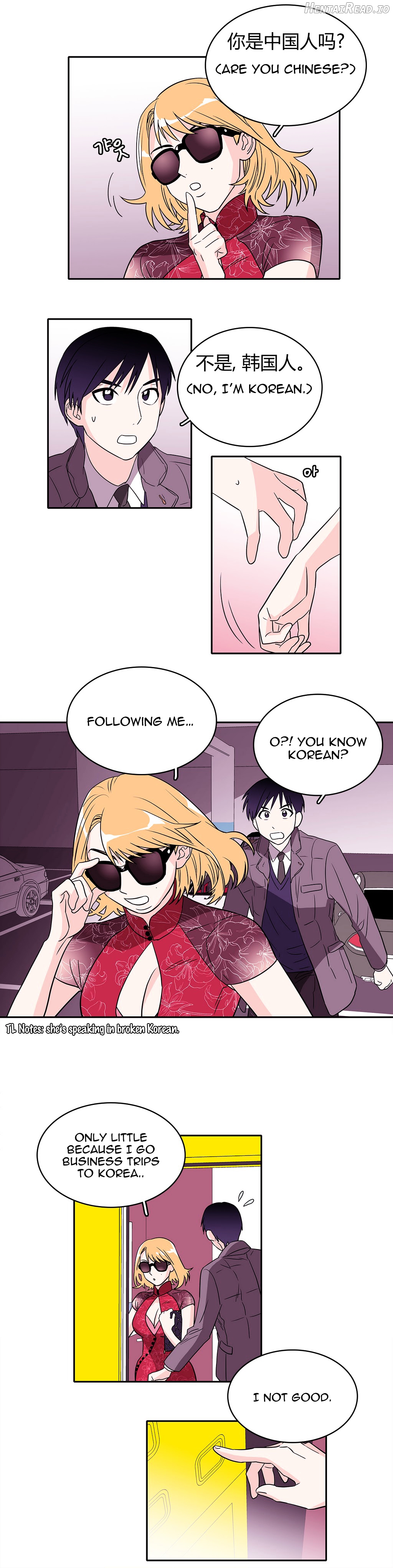 Que Sera, Sera Chapter 15 - page 4