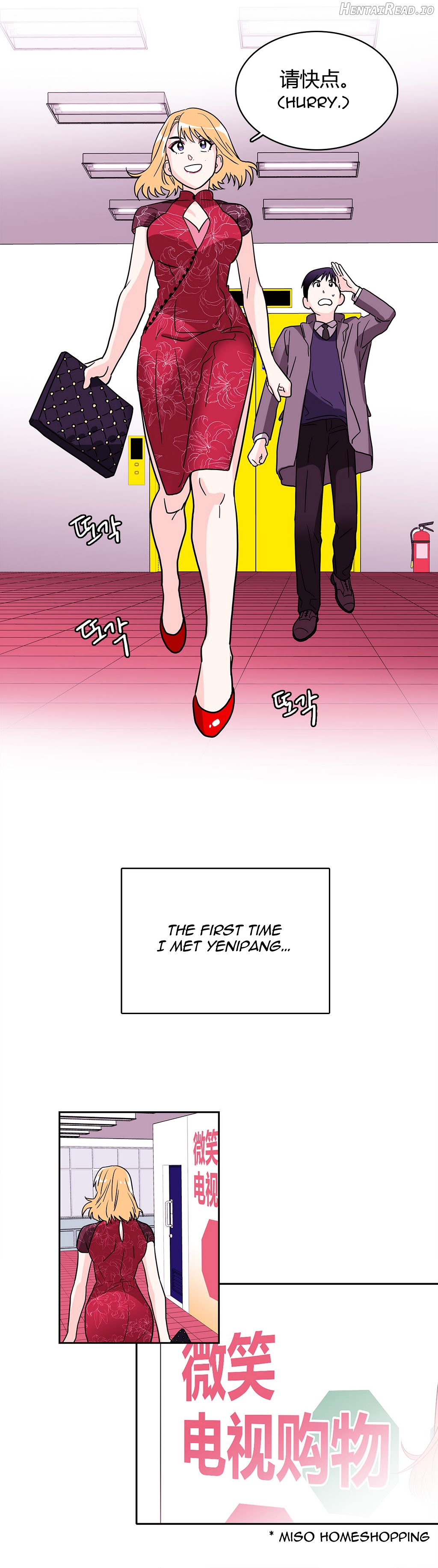 Que Sera, Sera Chapter 15 - page 7