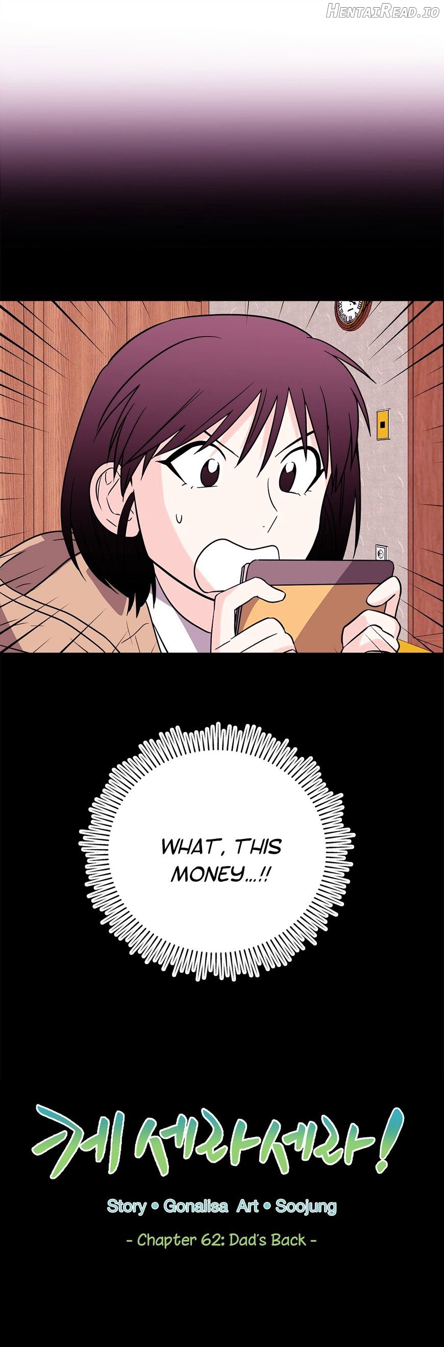 Que Sera, Sera Chapter 62 - page 2