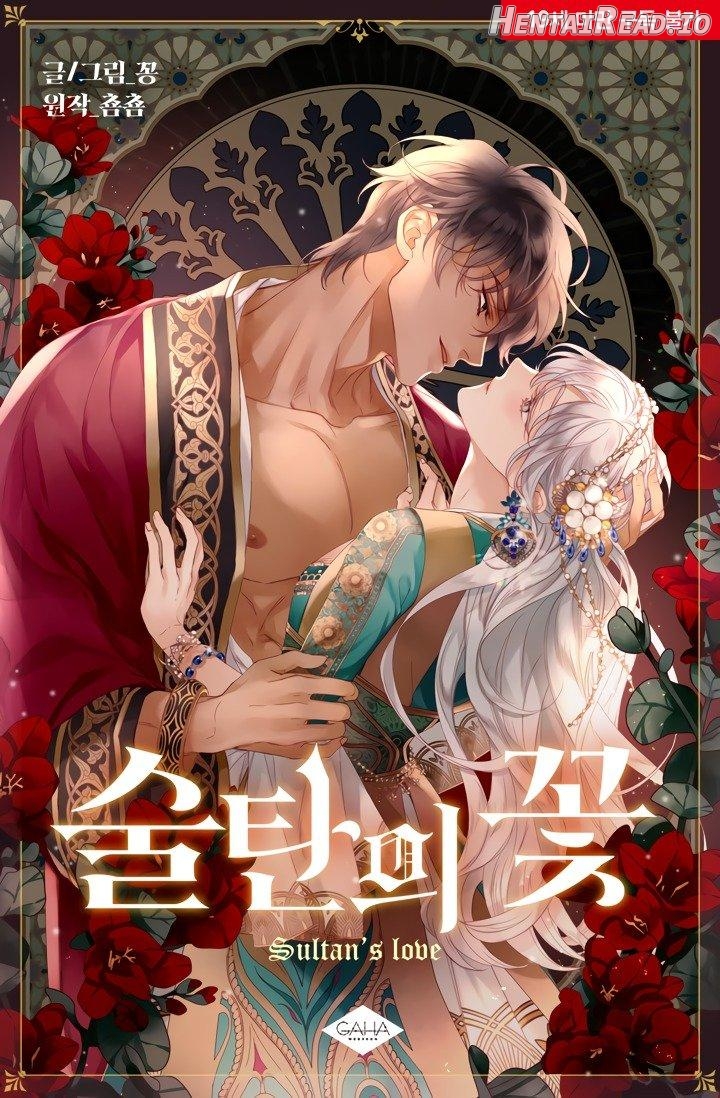 Sultan’s Love Chapter 0.1 - page 2