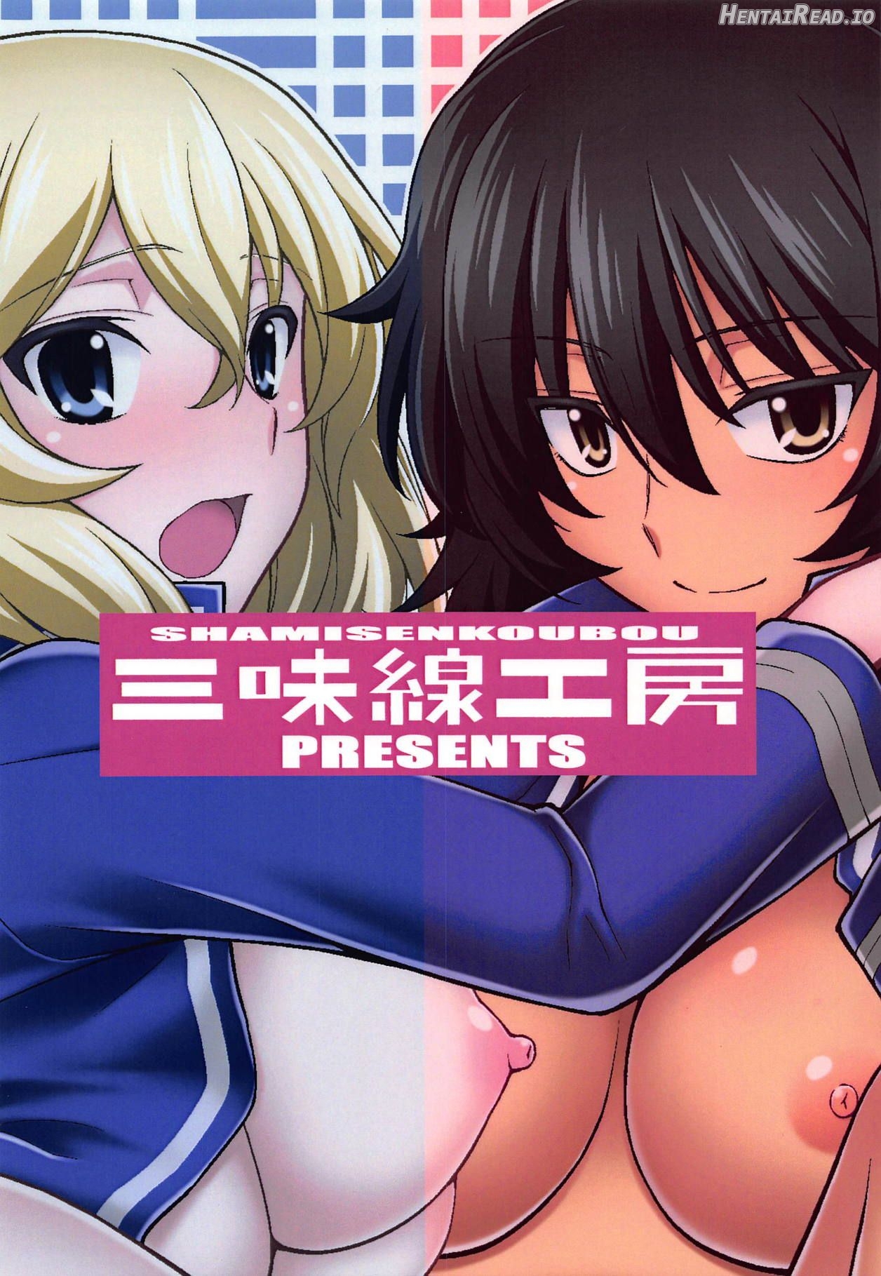 Girls und Girls 5 ~AnOshi Sakusen desu!~ Chapter 3 - page 20