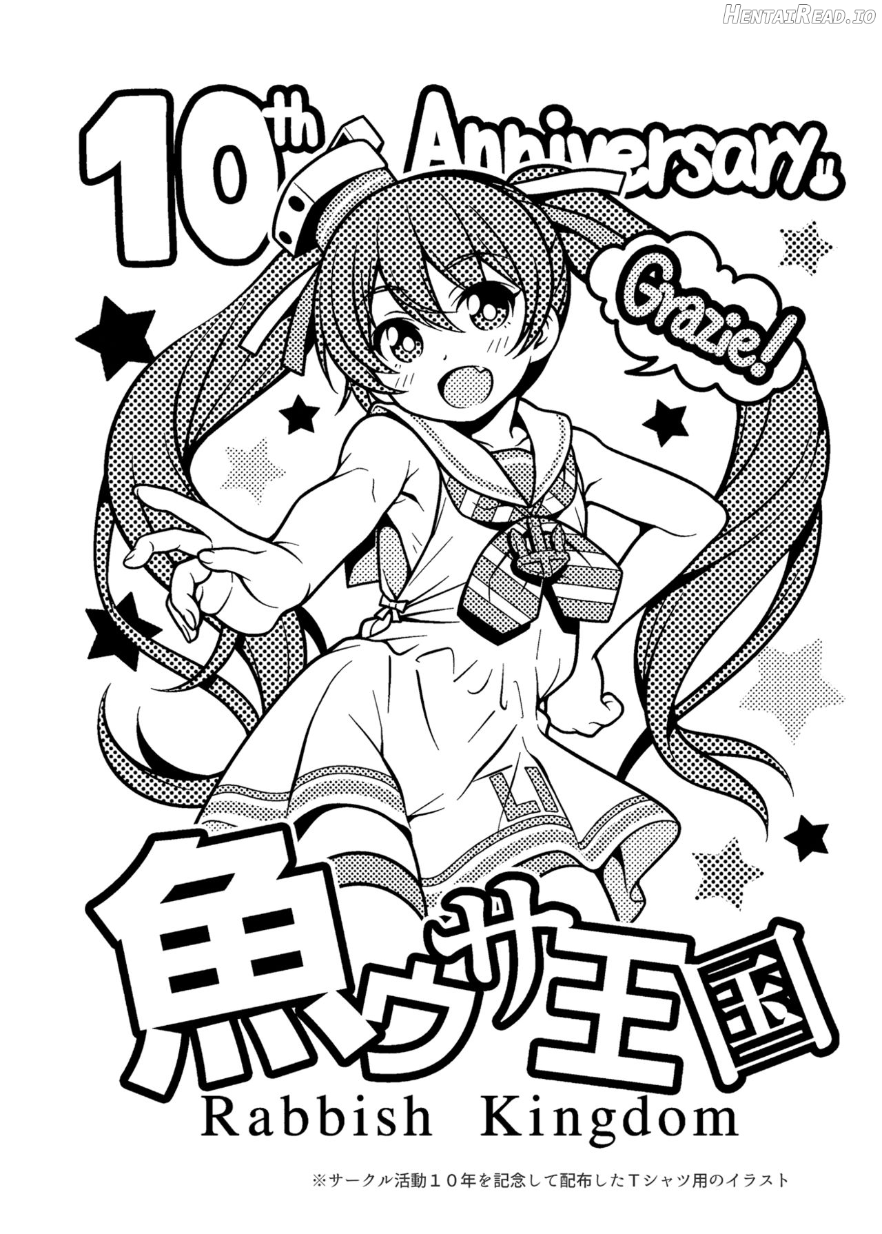 Ryuujou-chan ga Yattekita. Chapter 2 - page 2