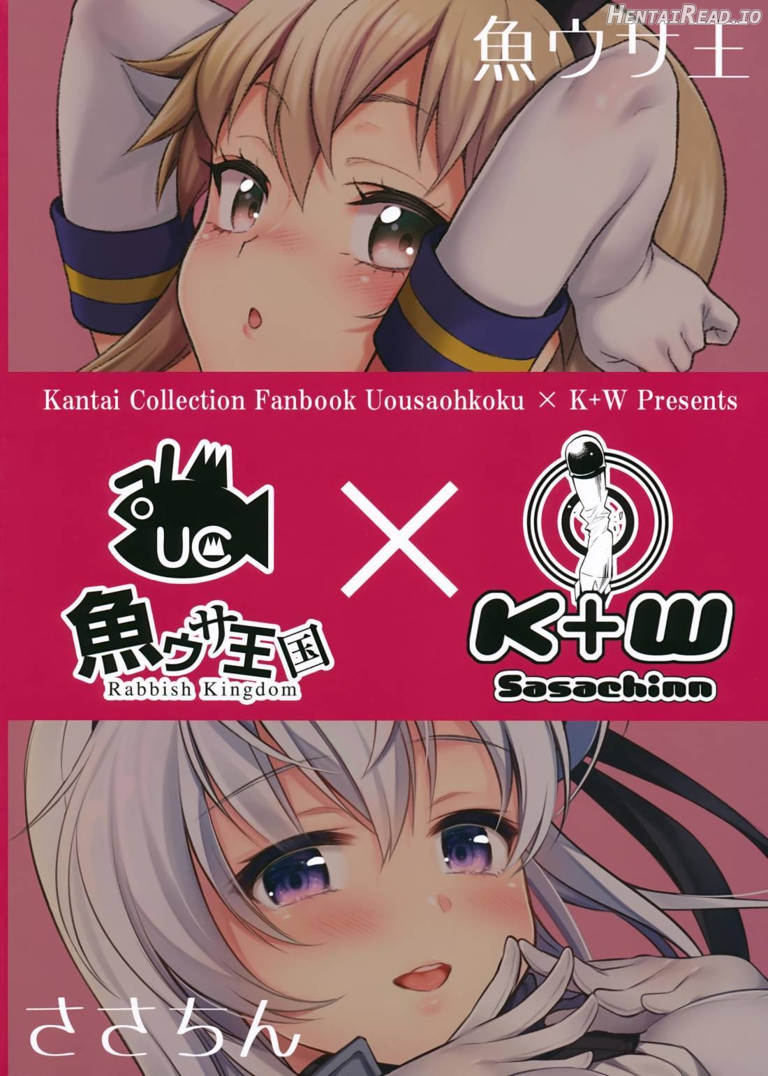 Ryuujou-chan ga Yattekita. Chapter 5 - page 15