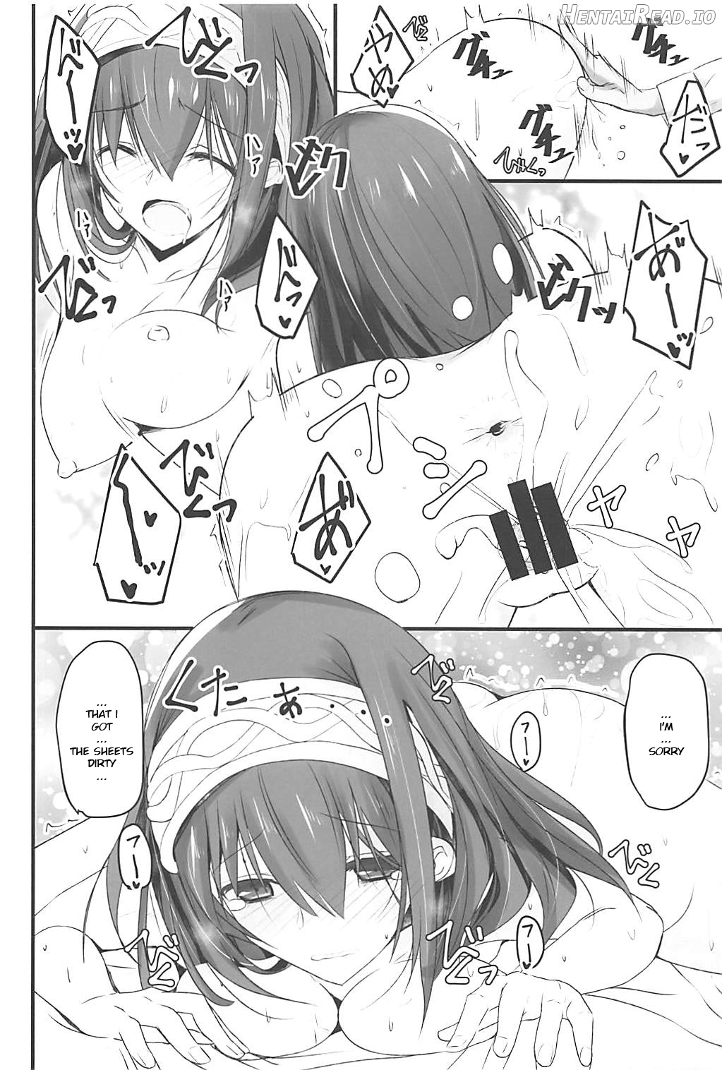 S.E.12 Hentai Chapter 1 - page 9
