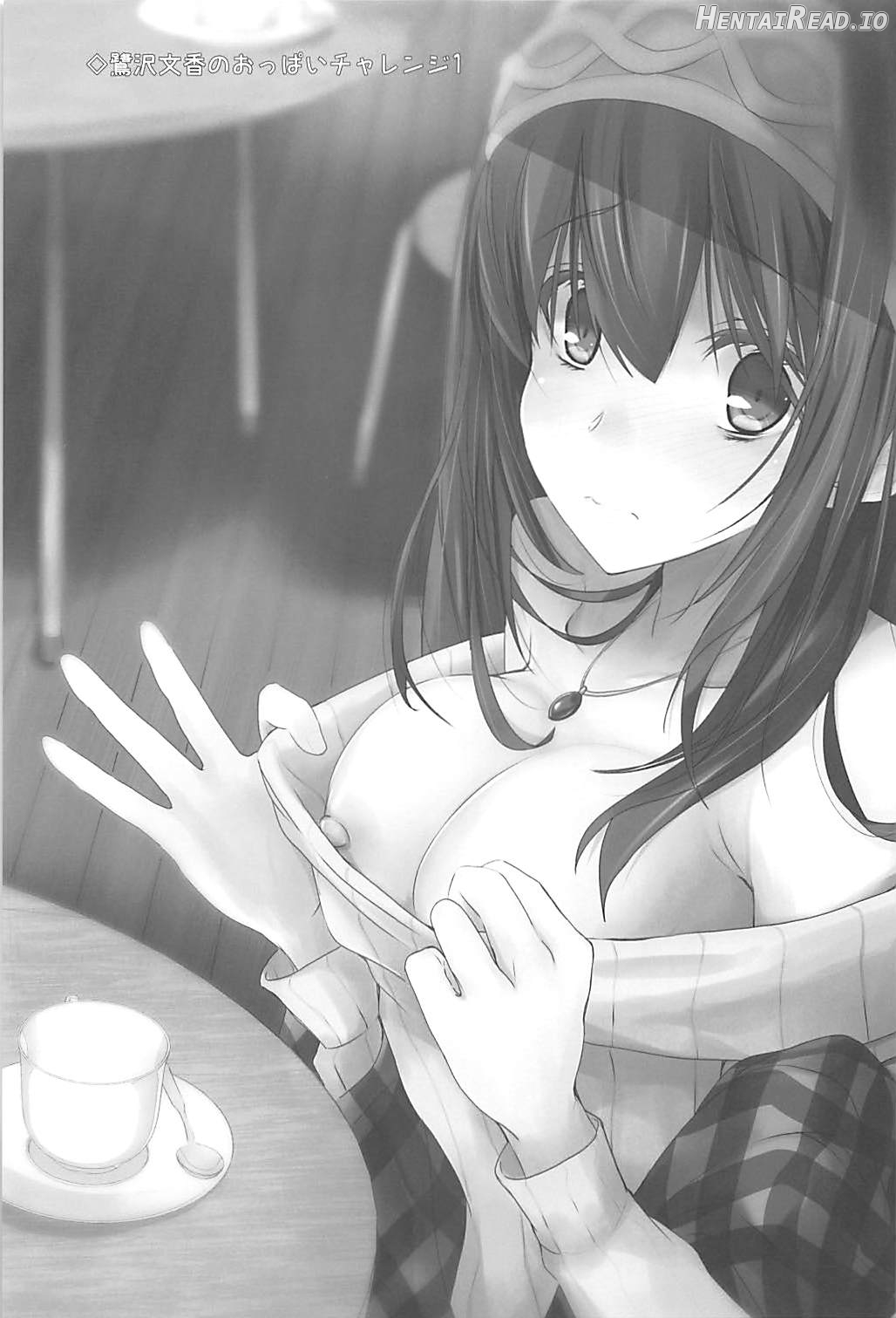 S.E.12 Hentai Chapter 1 - page 18