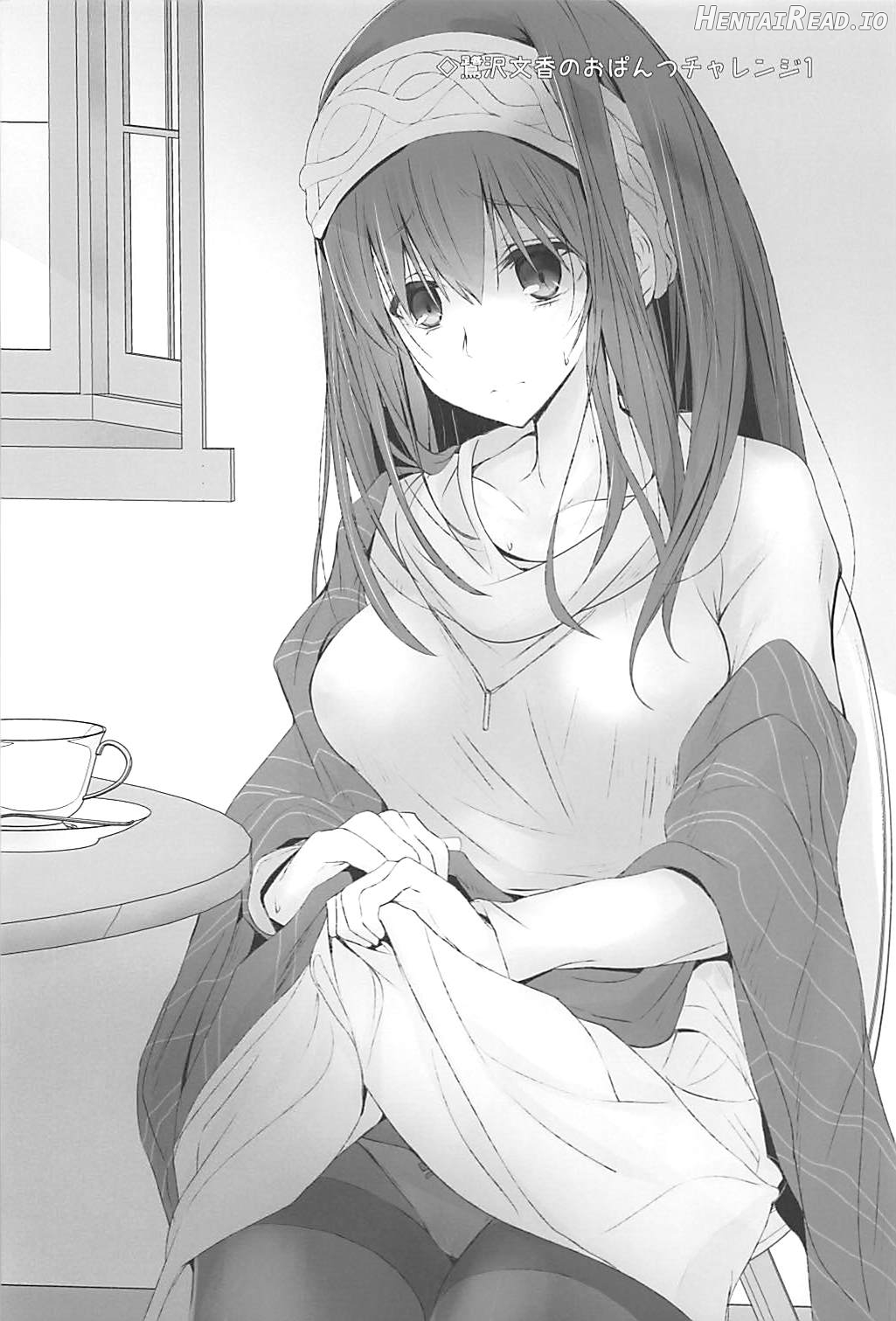 S.E.12 Hentai Chapter 1 - page 19