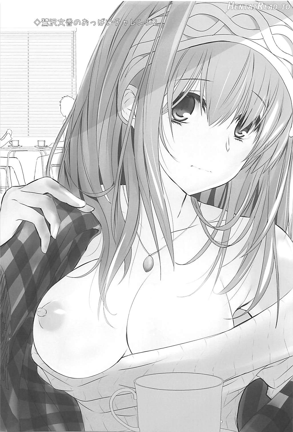 S.E.12 Hentai Chapter 1 - page 20