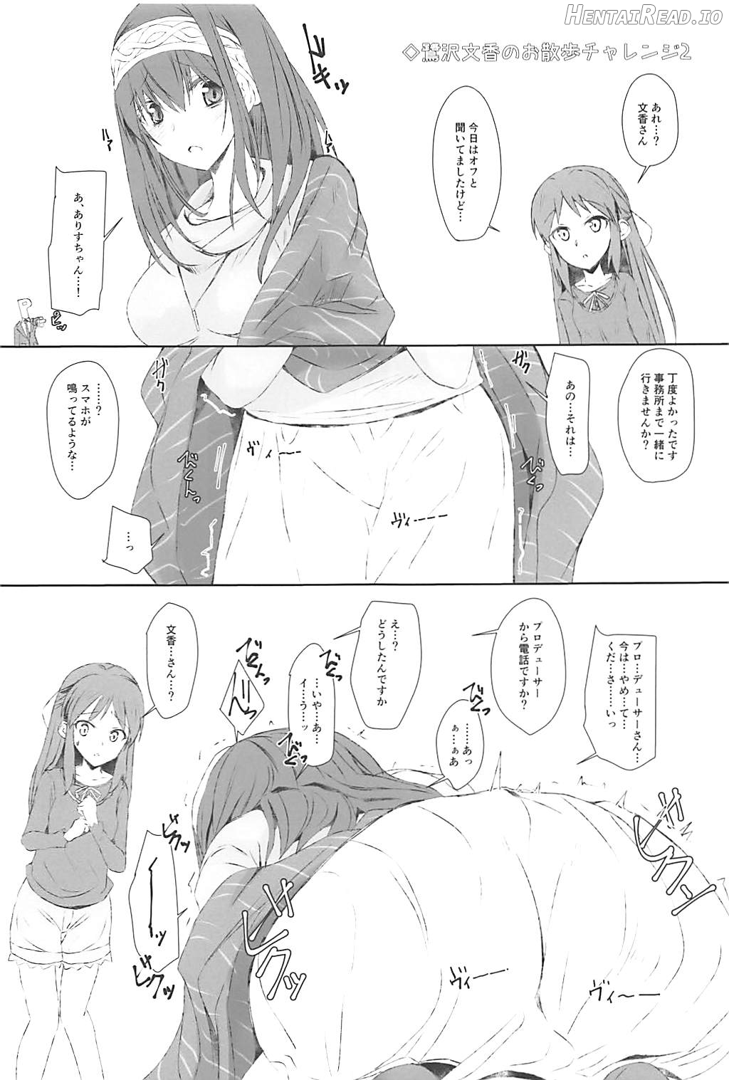 S.E.12 Hentai Chapter 1 - page 22