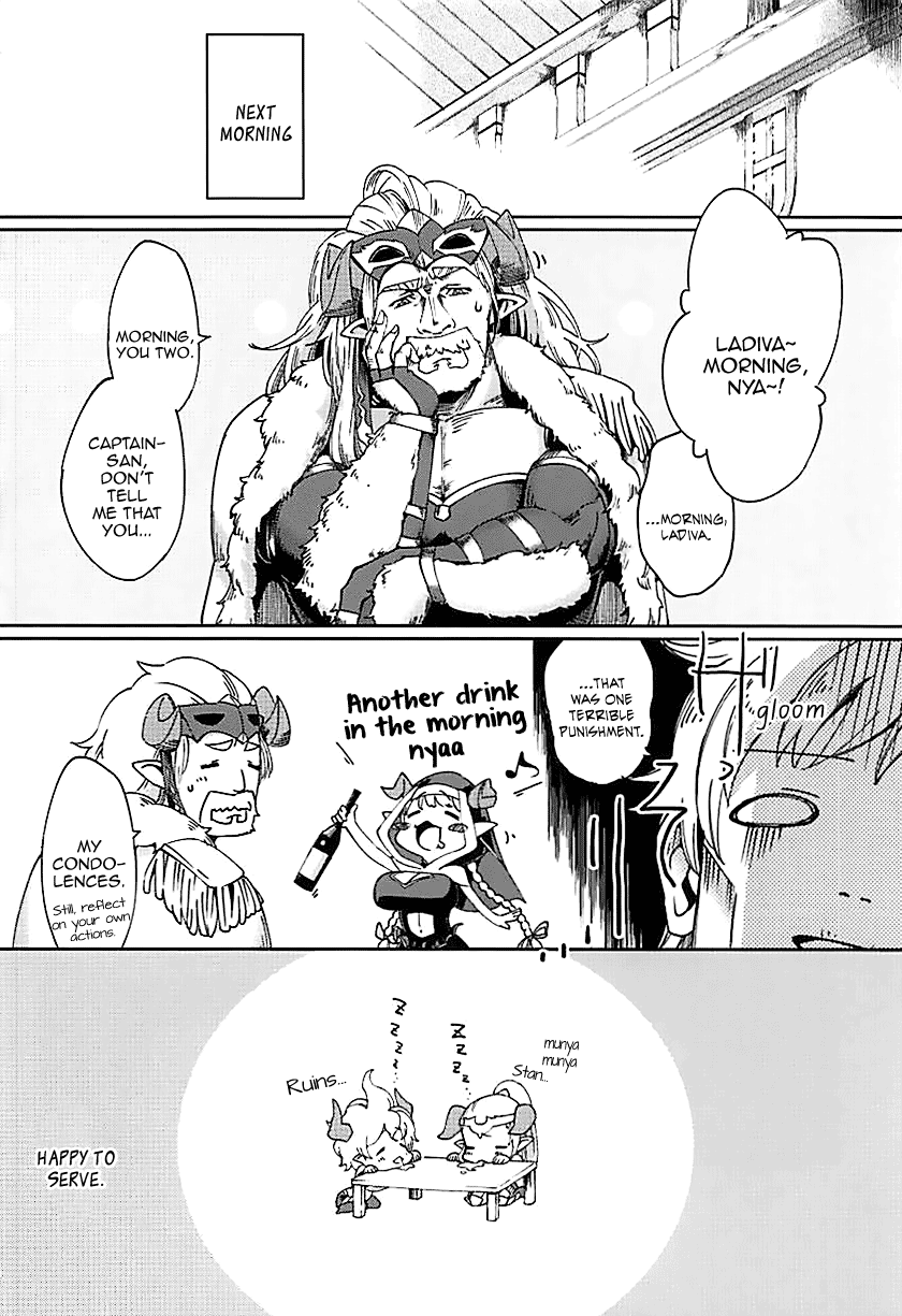 Yodooshi Lamretta Chapter 1 - page 24