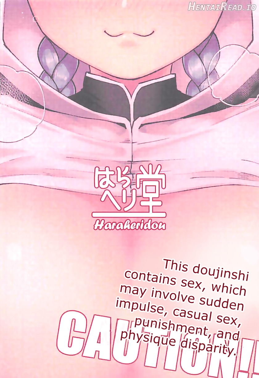 Yodooshi Lamretta Chapter 1 - page 27