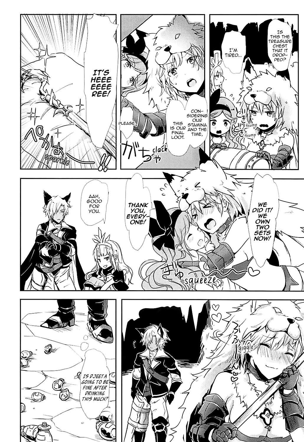Djeeta-chan wa Hatsujouki Chapter 1 - page 4