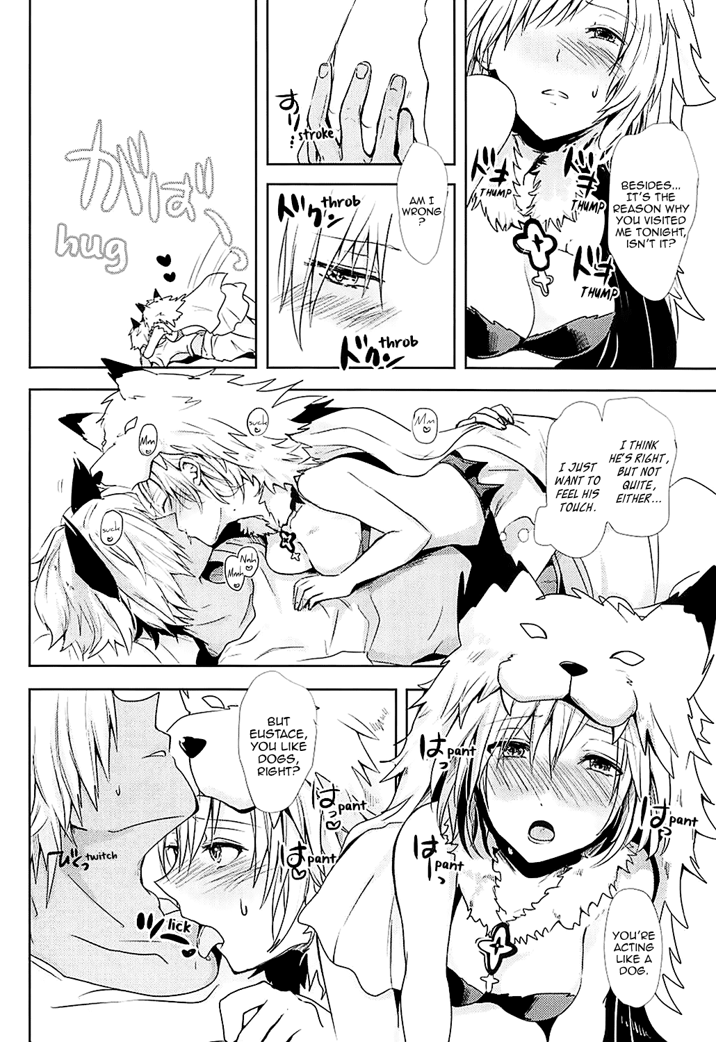 Djeeta-chan wa Hatsujouki Chapter 1 - page 10