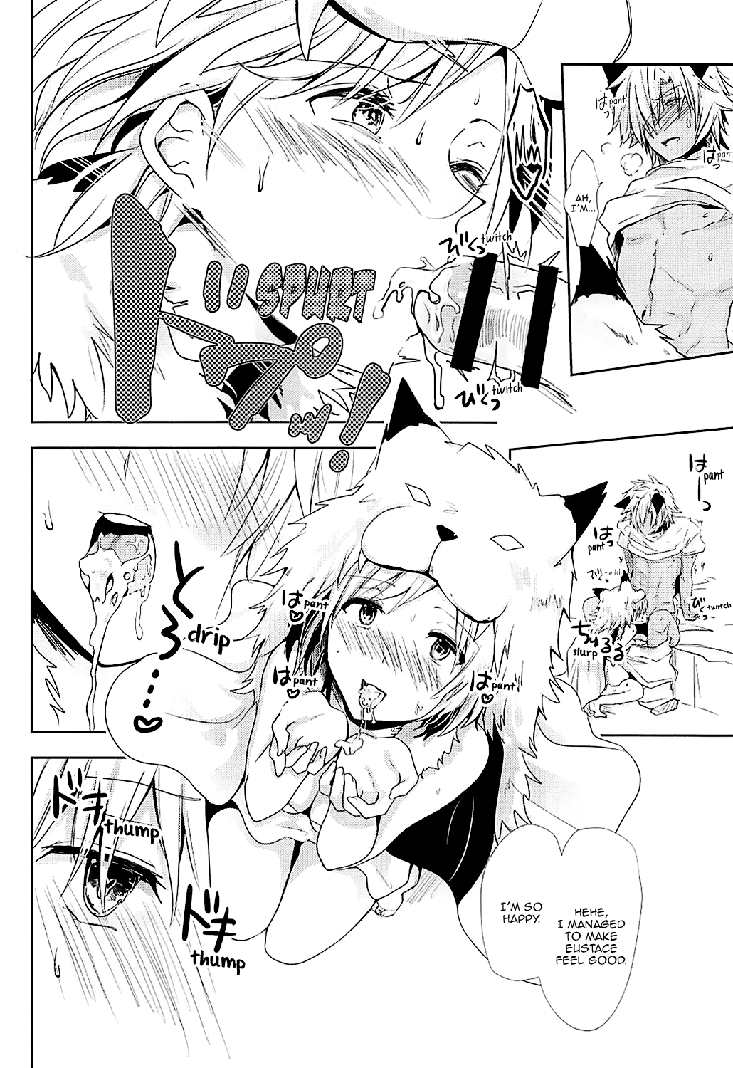 Djeeta-chan wa Hatsujouki Chapter 1 - page 14