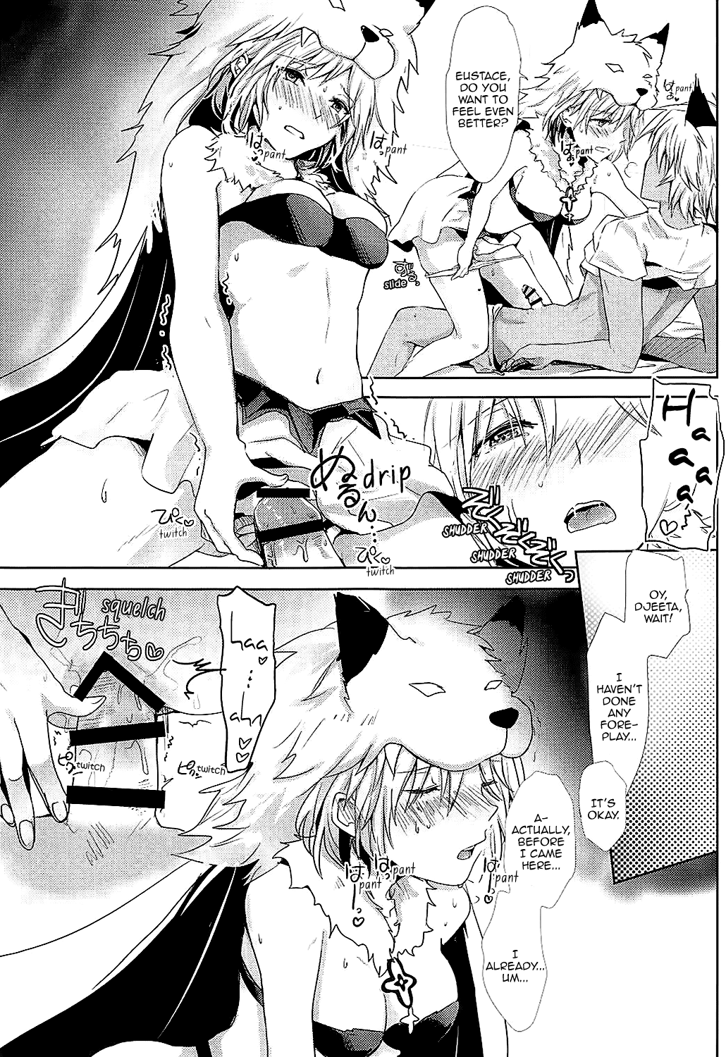 Djeeta-chan wa Hatsujouki Chapter 1 - page 15