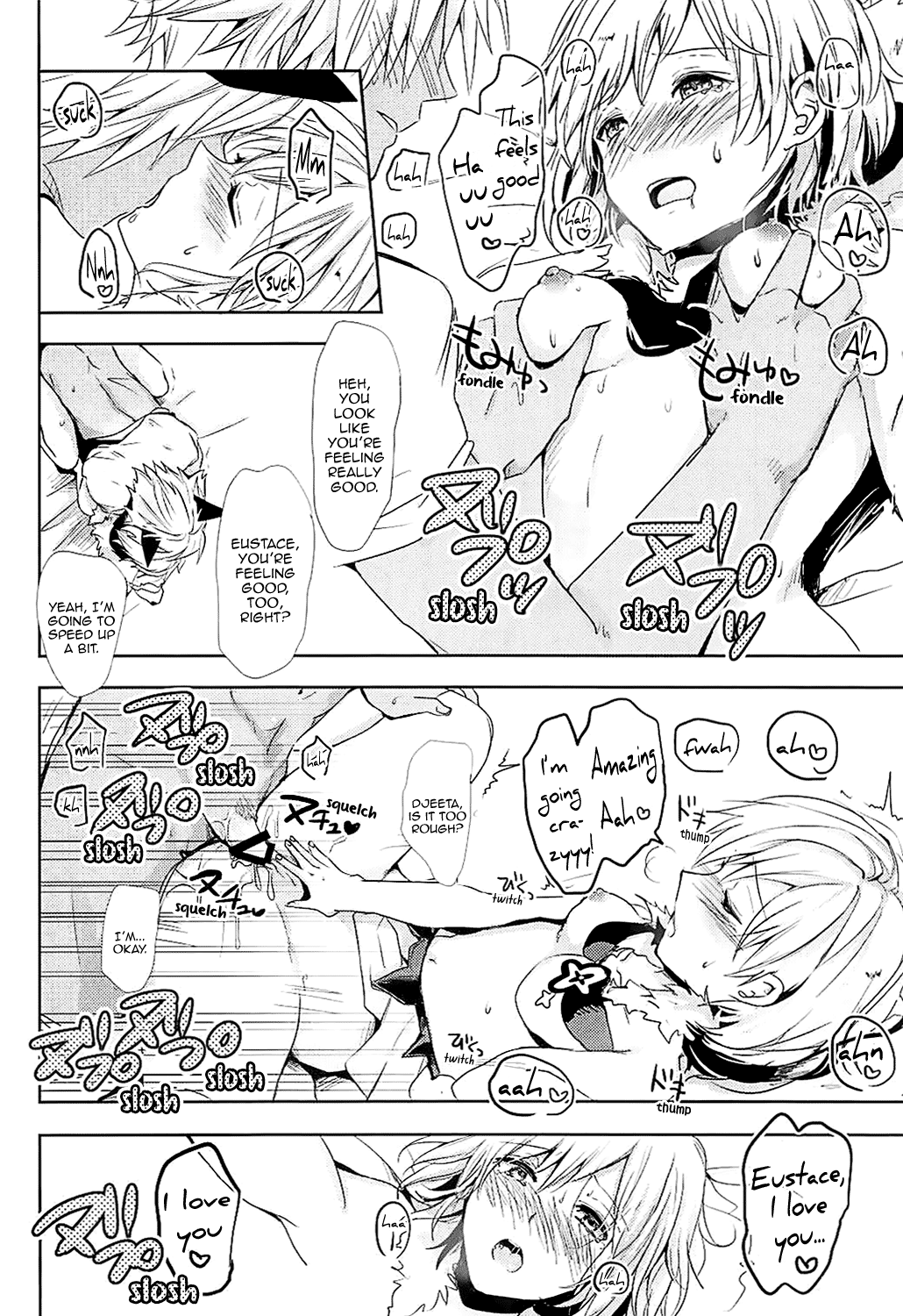 Djeeta-chan wa Hatsujouki Chapter 1 - page 22
