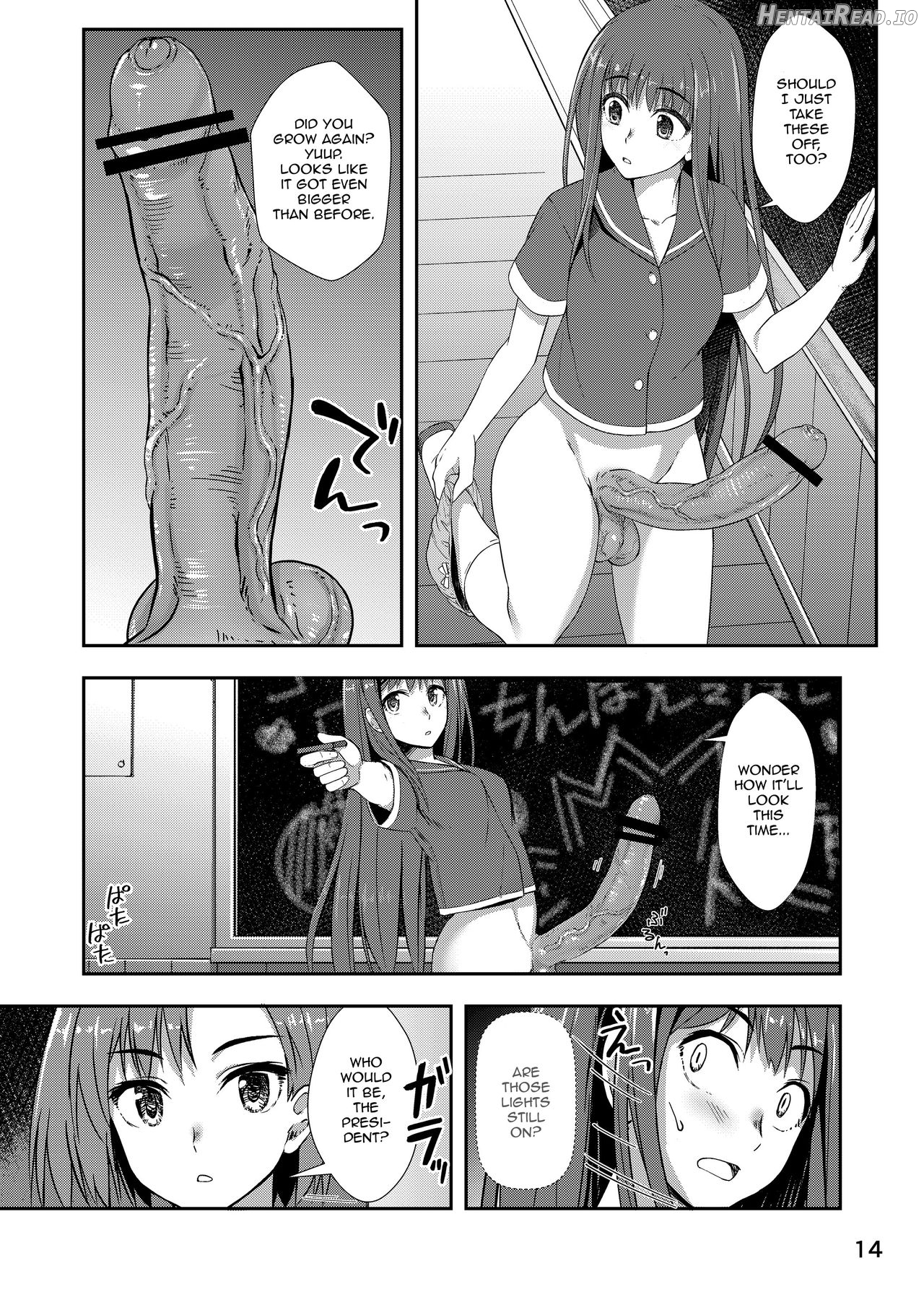 Houkago Jidori Girl Chapter 1 - page 12
