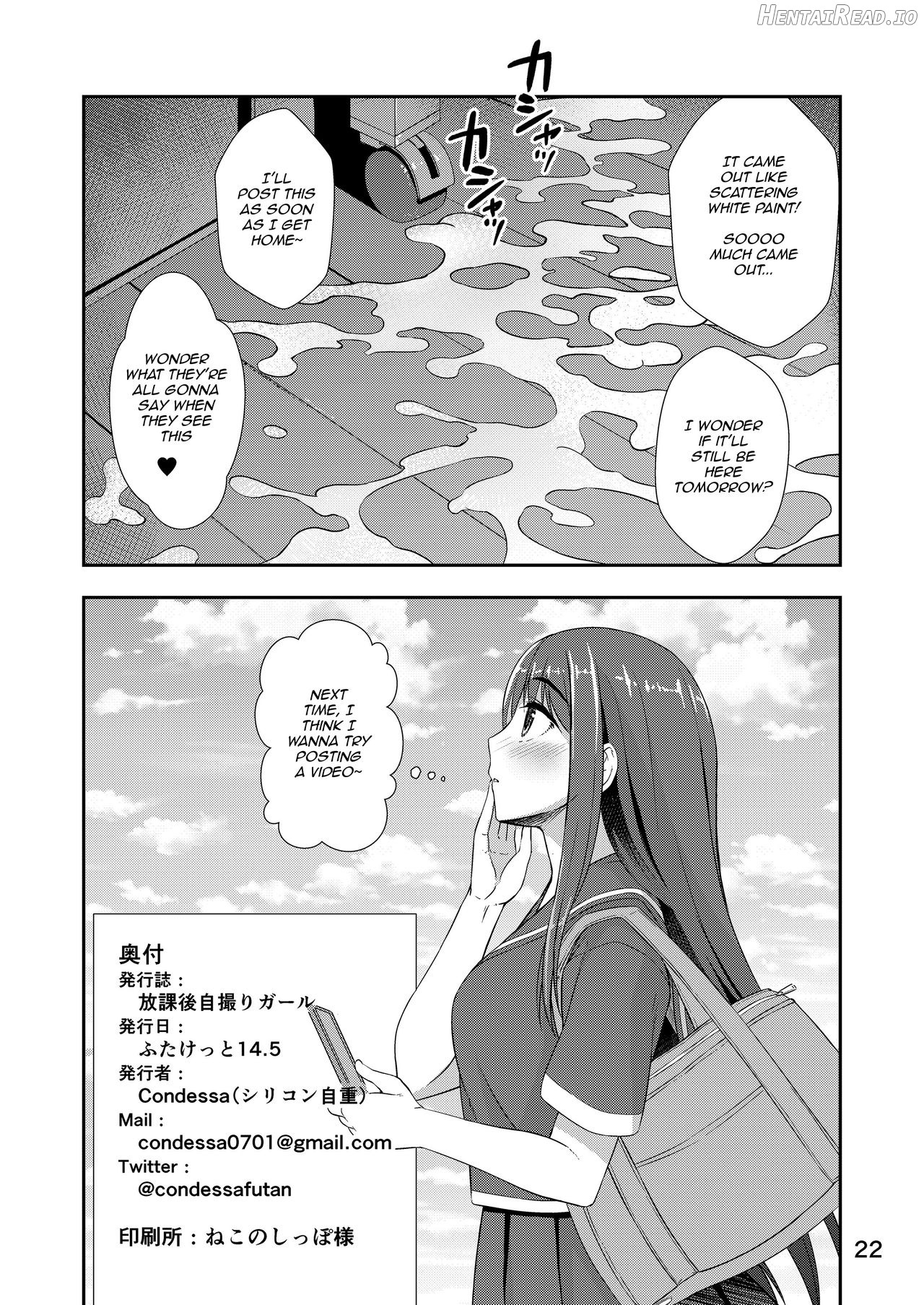 Houkago Jidori Girl Chapter 1 - page 20