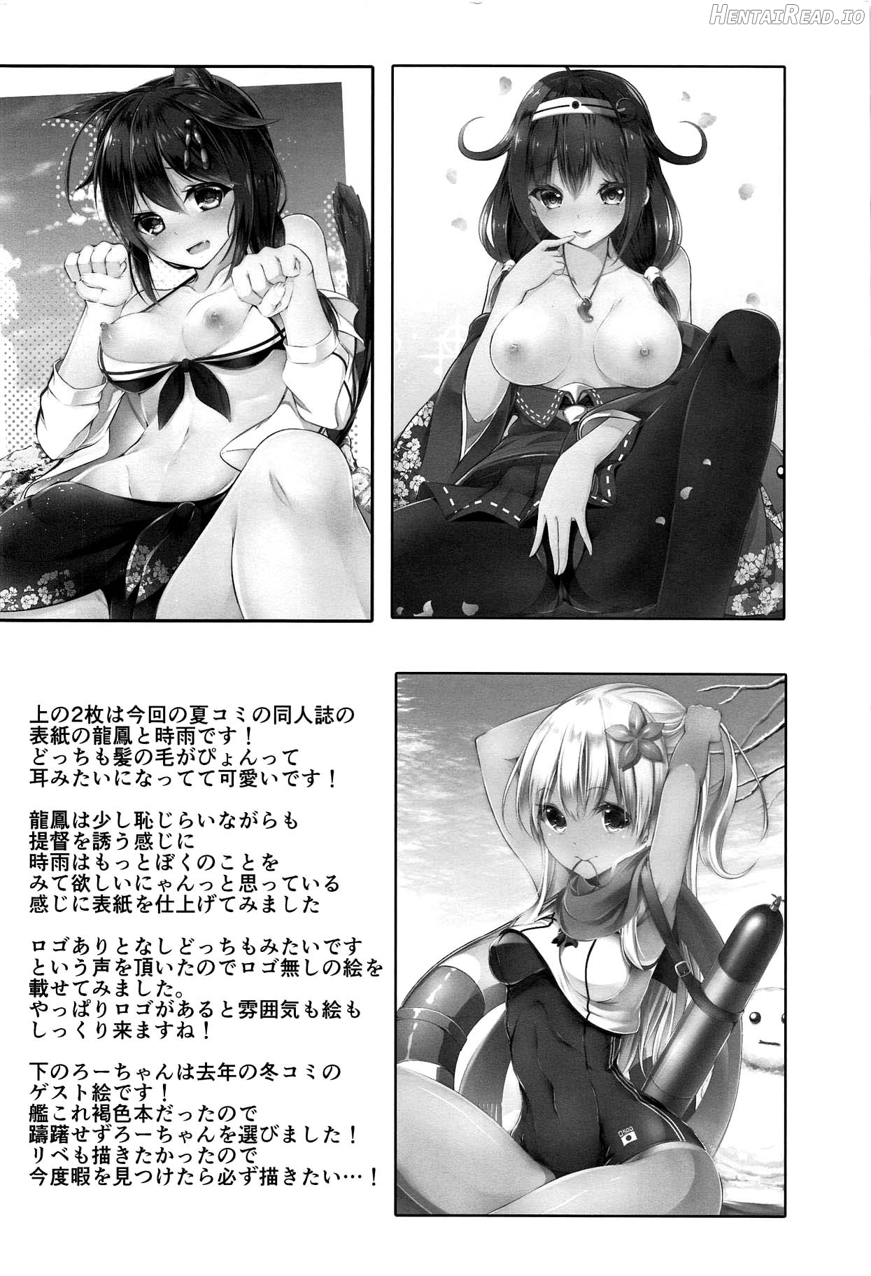 Ecchi Shinai to Nekomimi ga Torenai Byouki ni Natte Chapter 1 - page 15