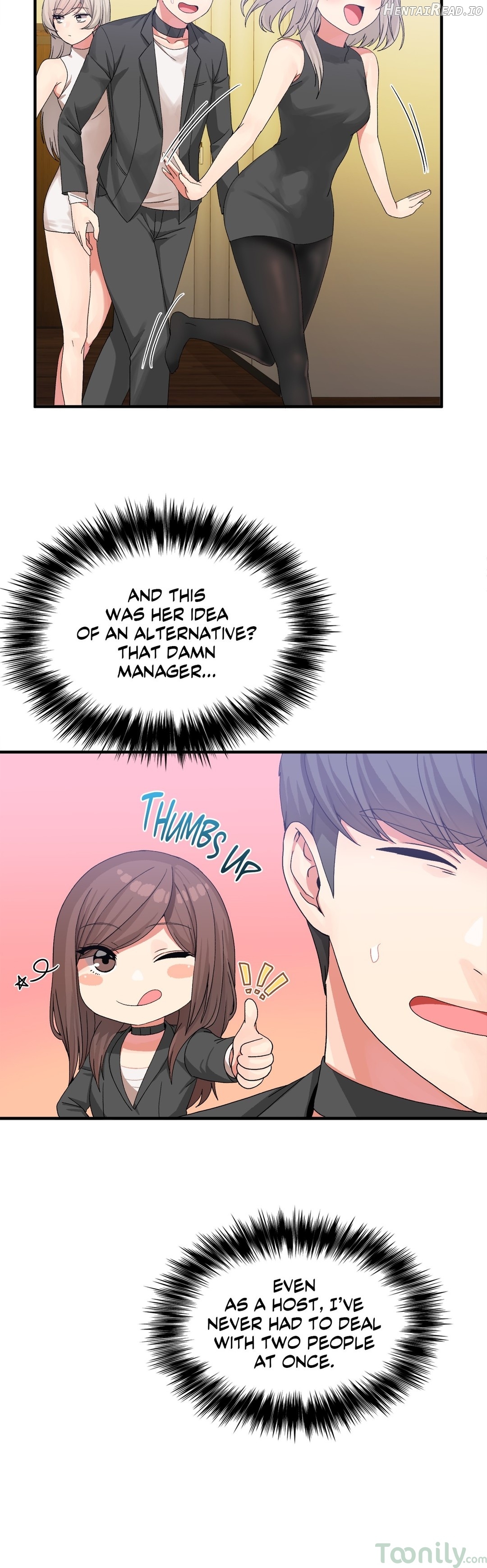 Deceptions - Manhwa Chapter 16 - page 18