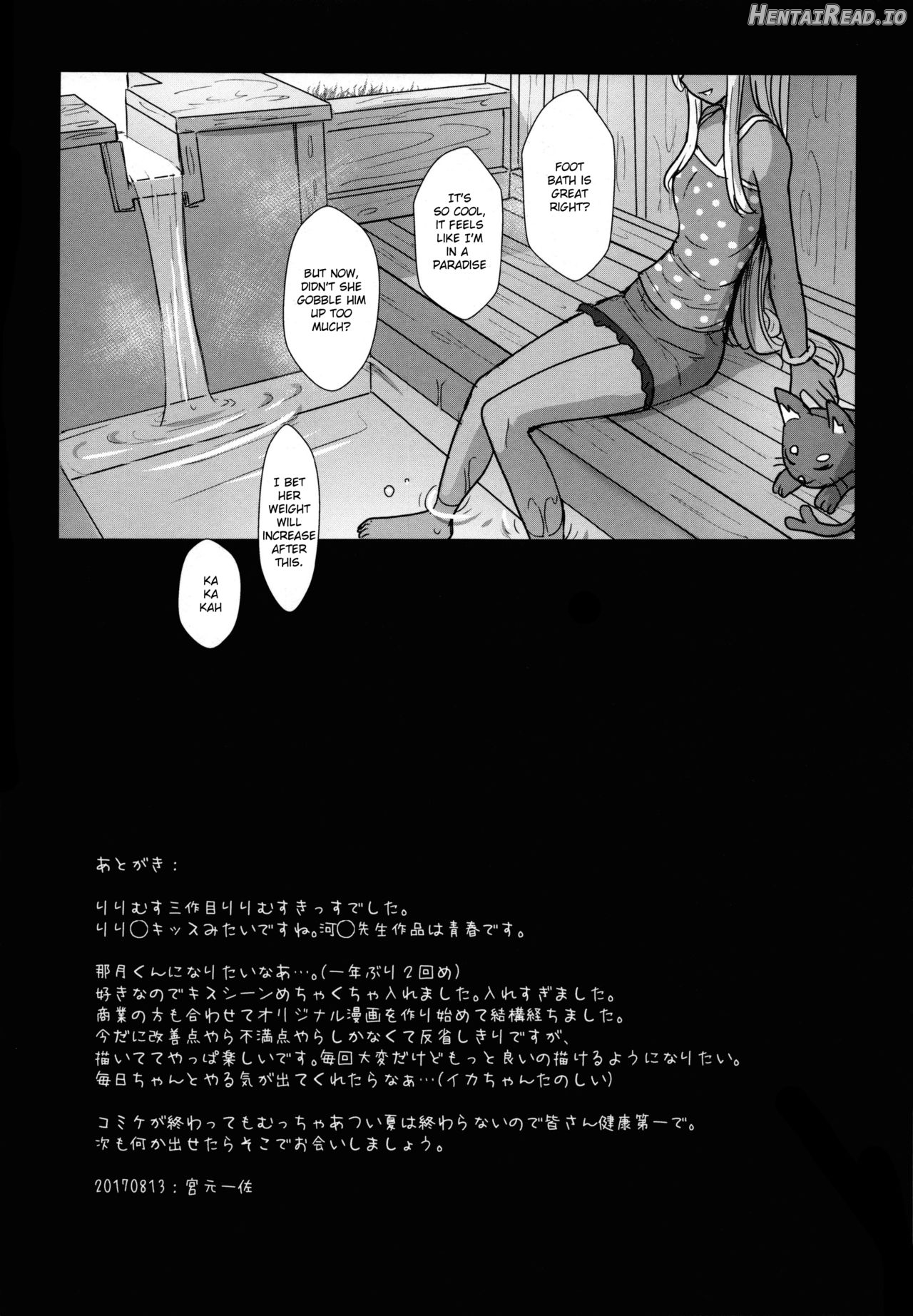 LiLiM's kiss Hentai Chapter 3 - page 24