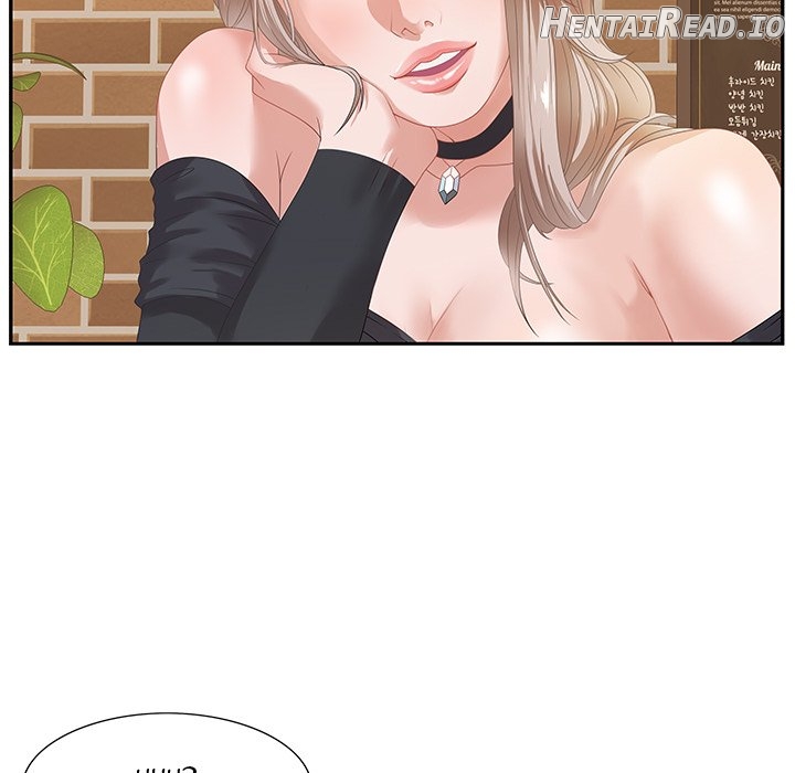 Tasty Chat: 0km Chapter 5 - page 116