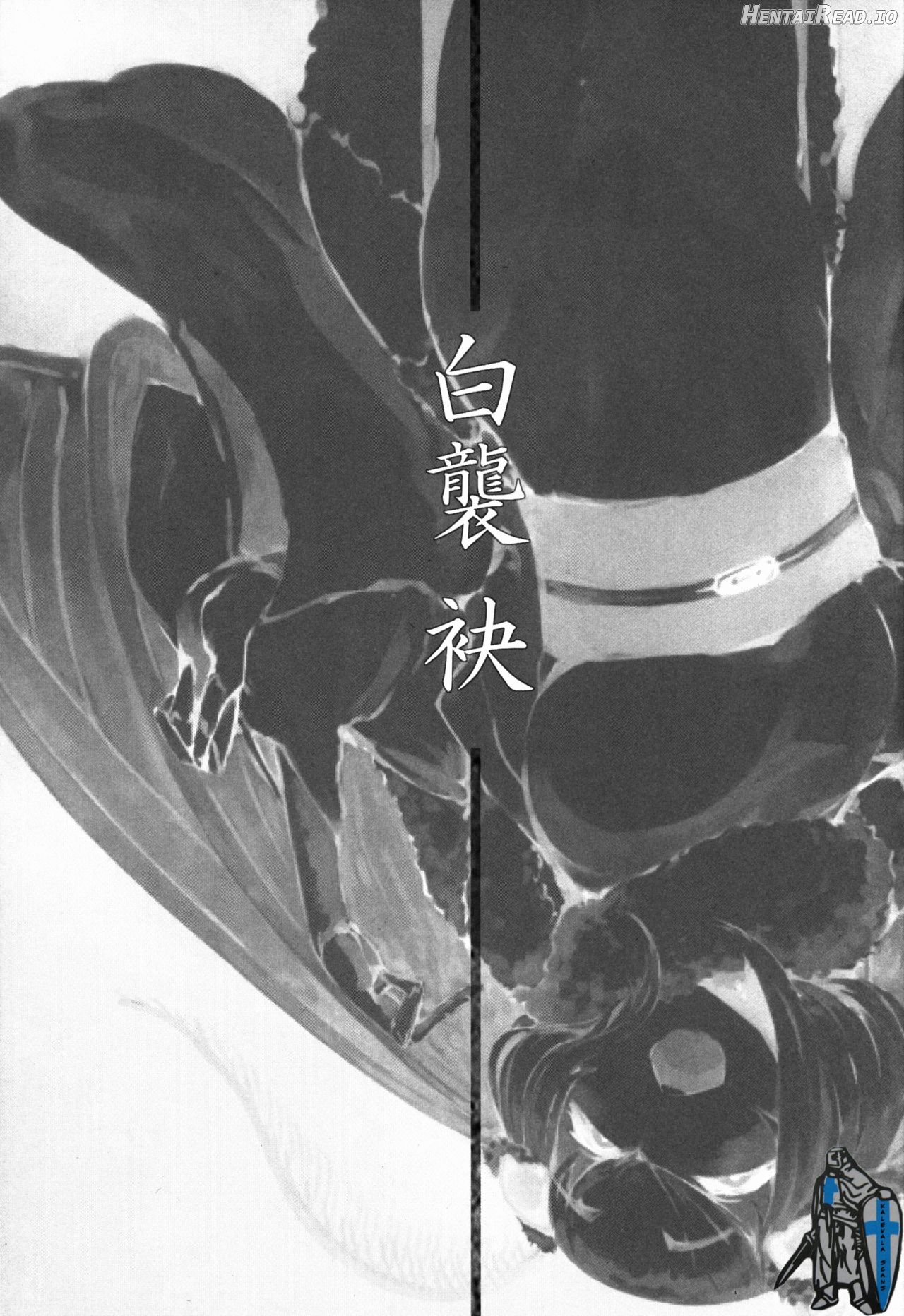 Shiragasane -Tsuzure- Hentai Chapter 2 - page 2