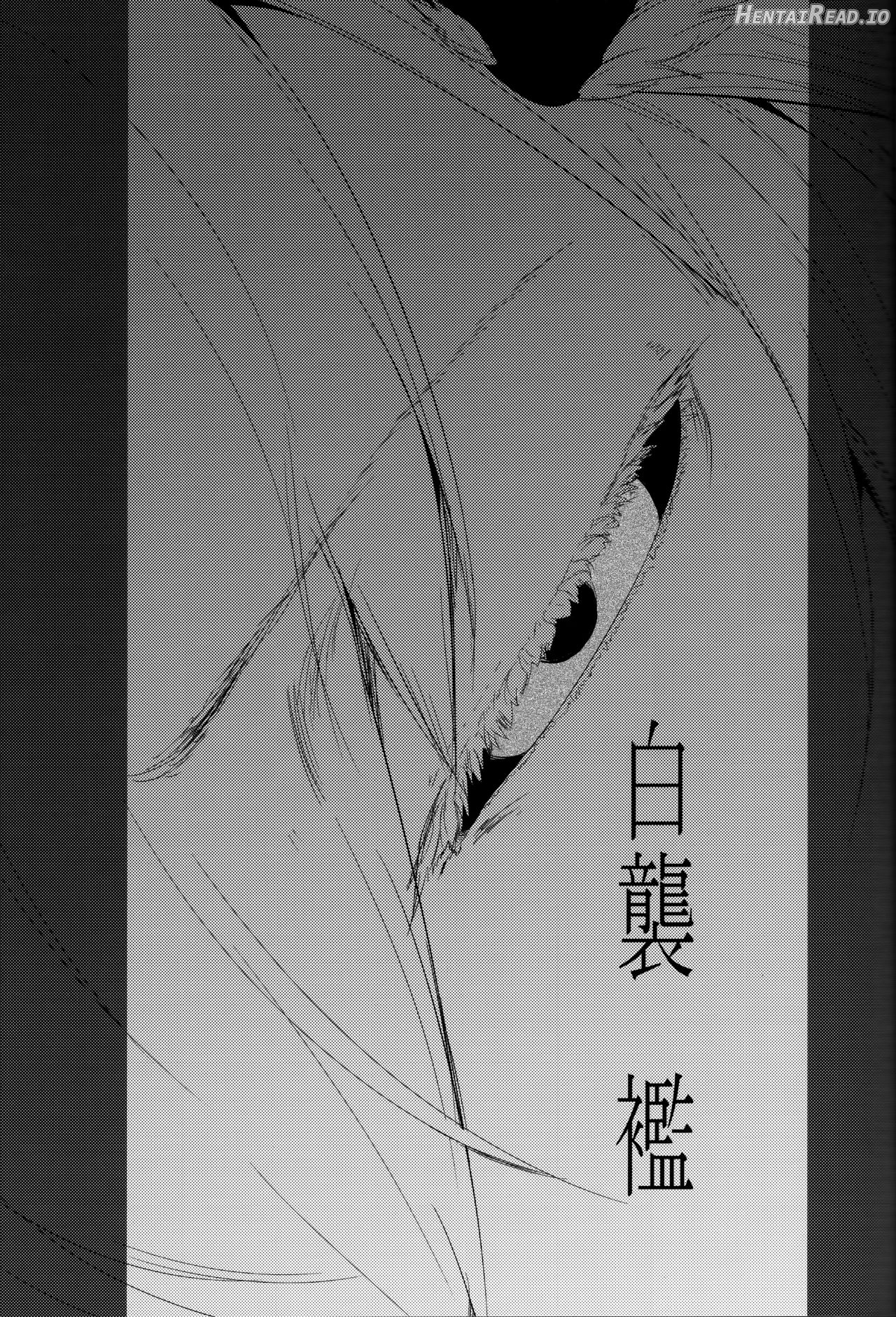Shiragasane -Tsuzure- Hentai Chapter 4 - page 2