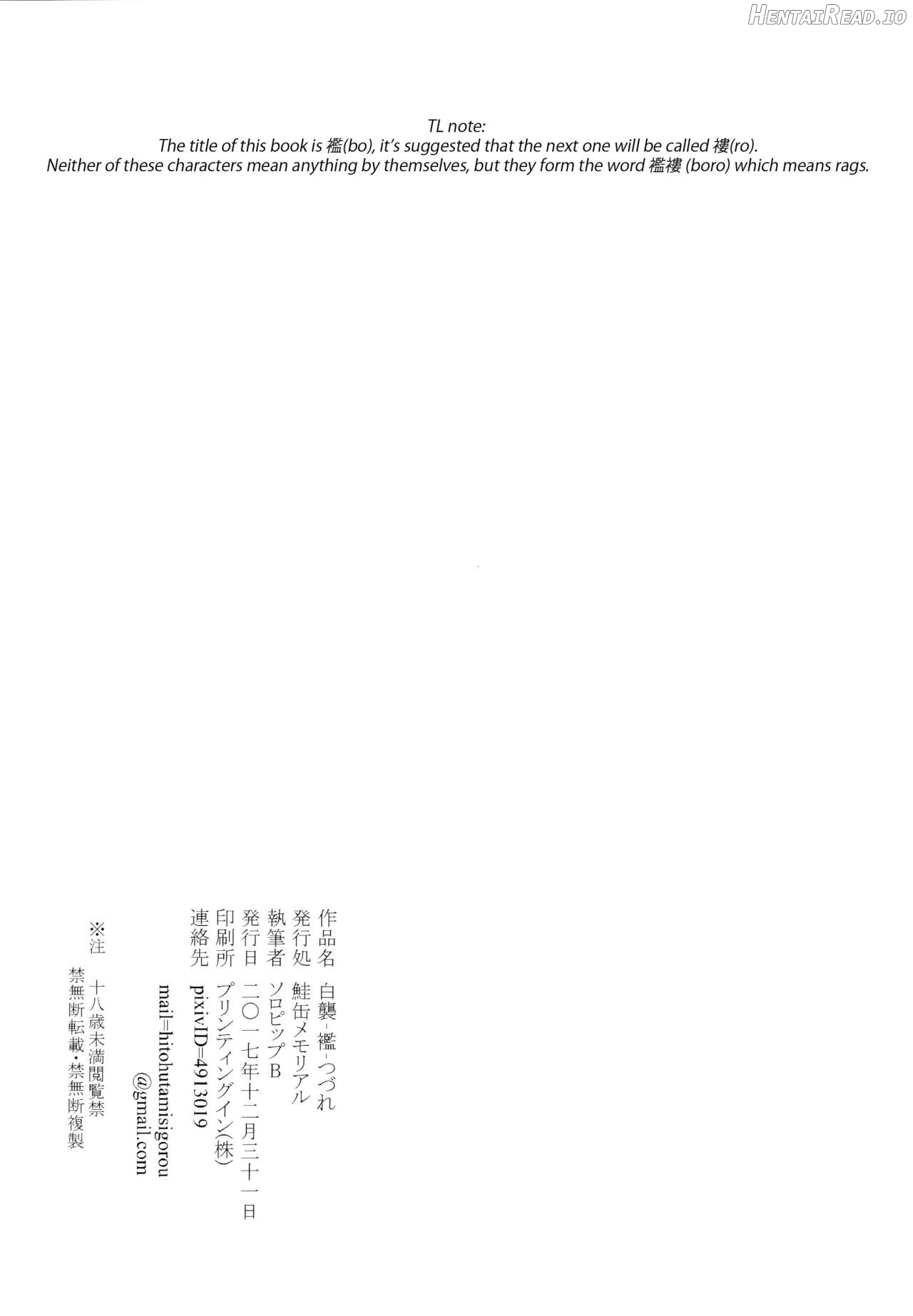 Shiragasane -Tsuzure- Hentai Chapter 4 - page 31
