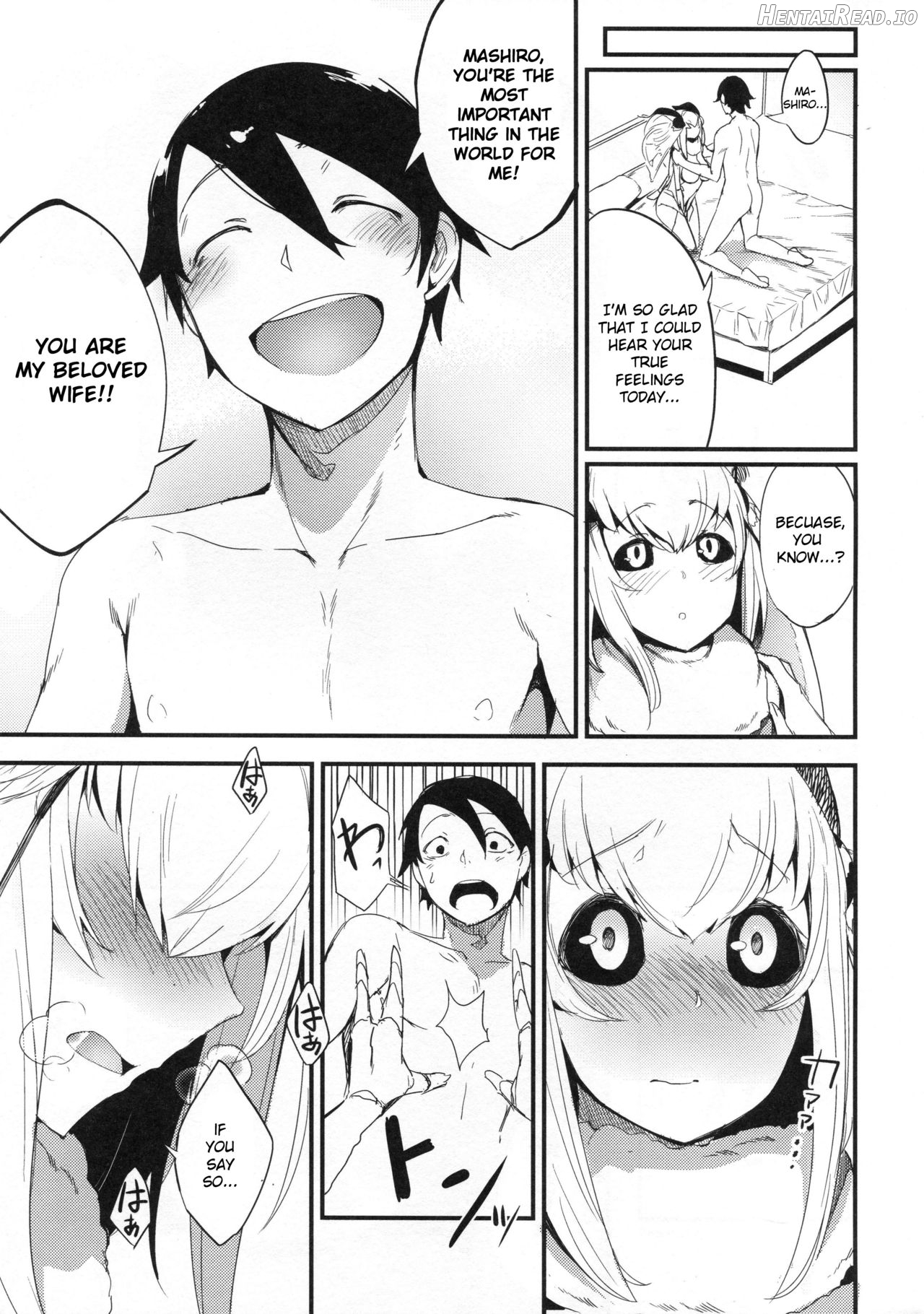 Shiragasane -Tsuzure- Hentai Chapter 5 - page 12