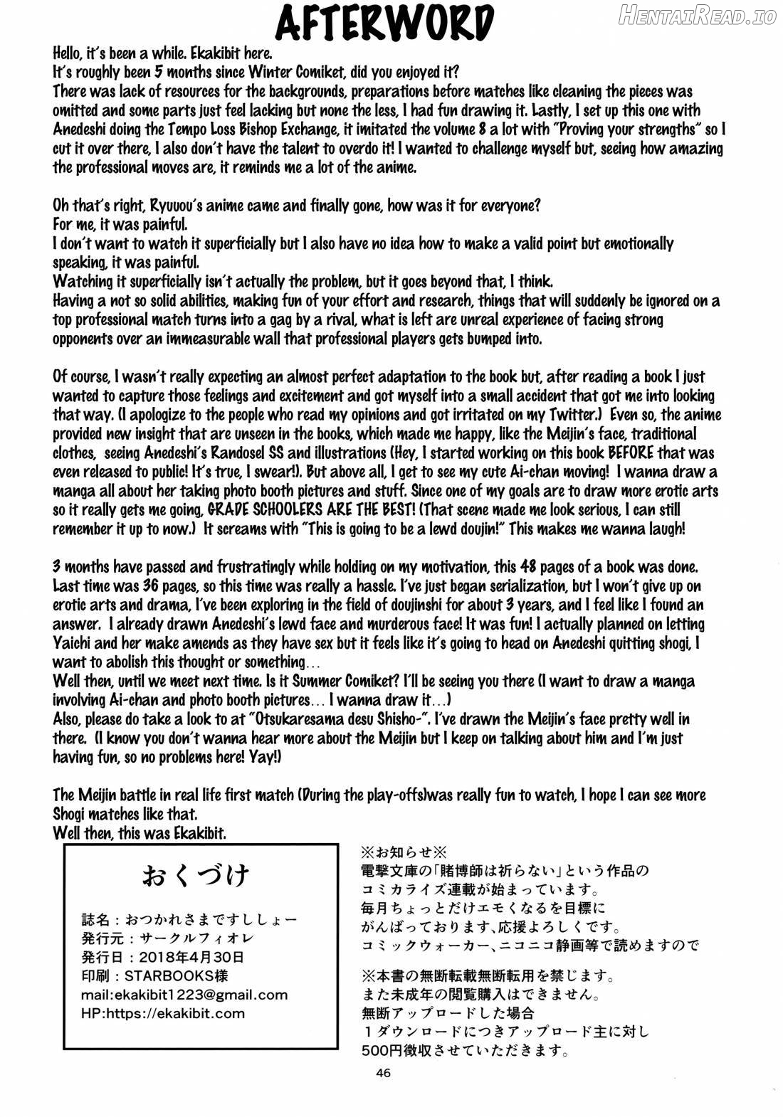 Otsukaresama desu Shisho Chapter 2 - page 45