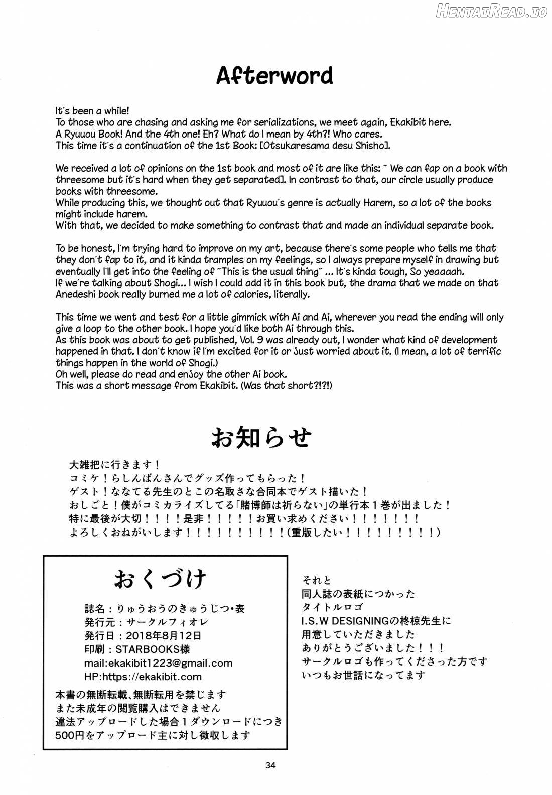 Otsukaresama desu Shisho Chapter 4 - page 36