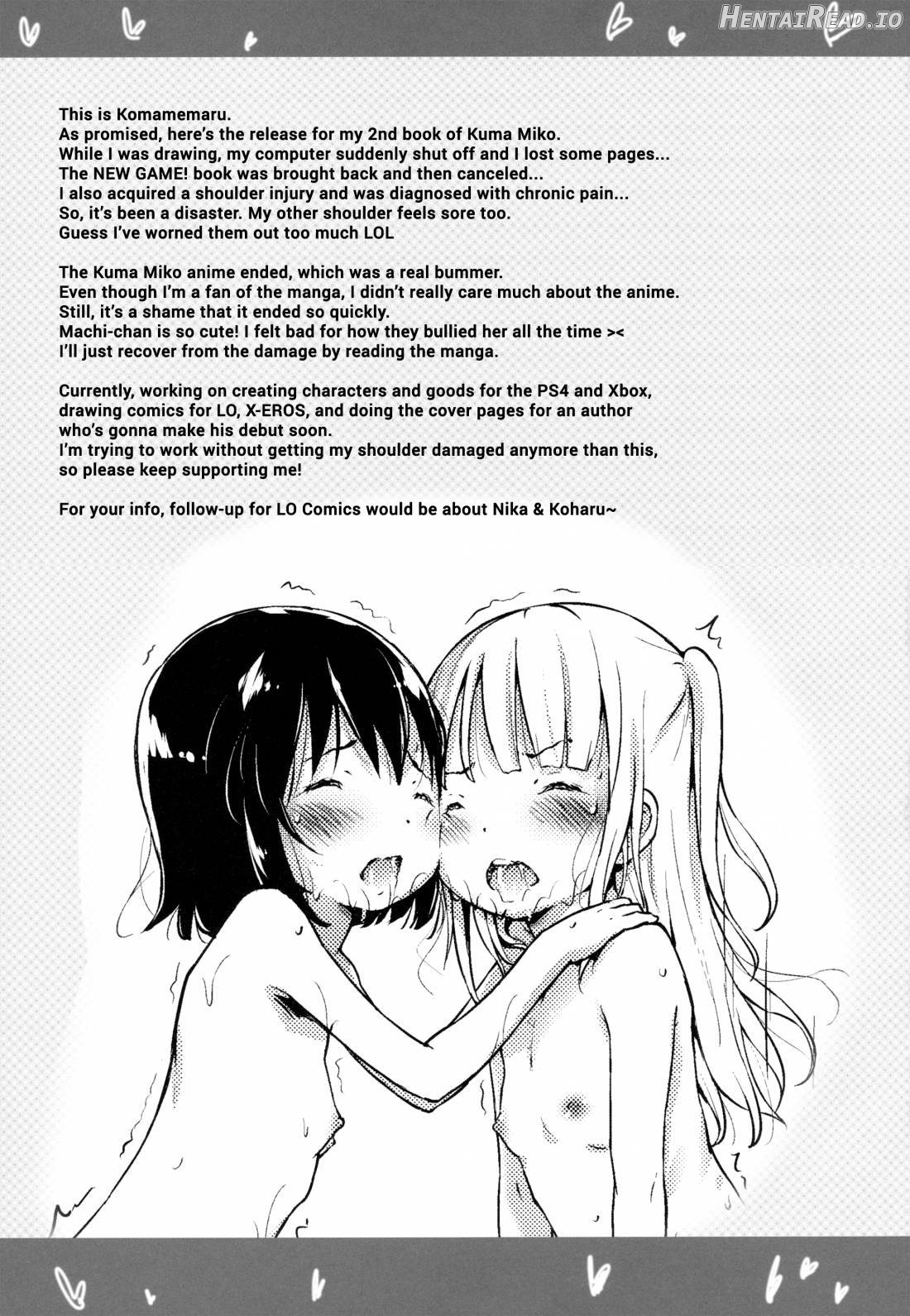 Toro Musume 14 Chino-chan Hajimemashita 2 kai Chapter 2 - page 15