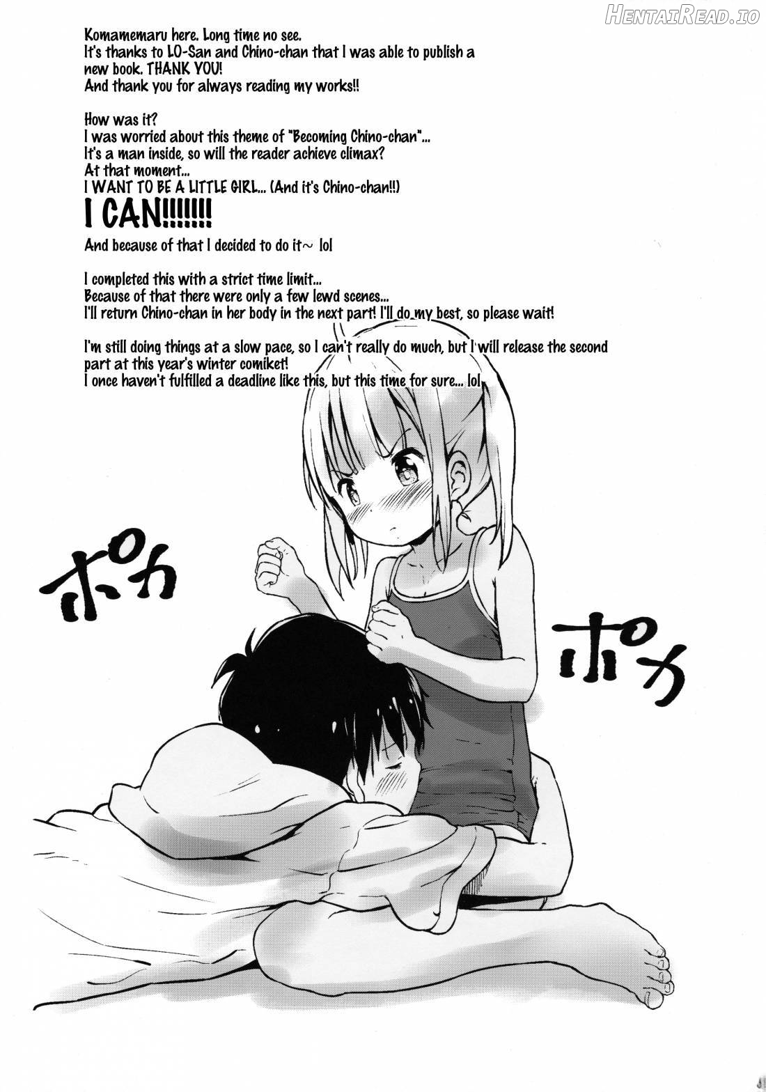 Toro Musume 14 Chino-chan Hajimemashita 2 kai Chapter 3 - page 15