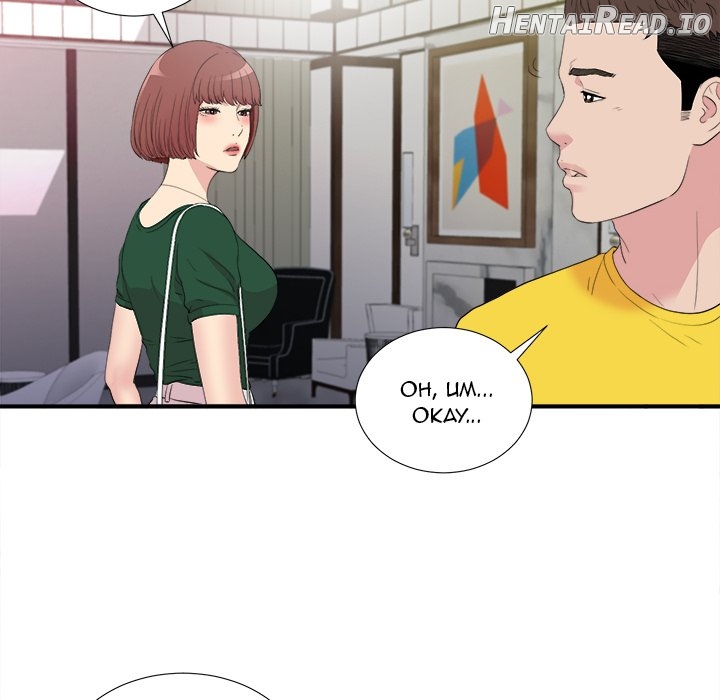Secret Friend Chapter 99 - page 83
