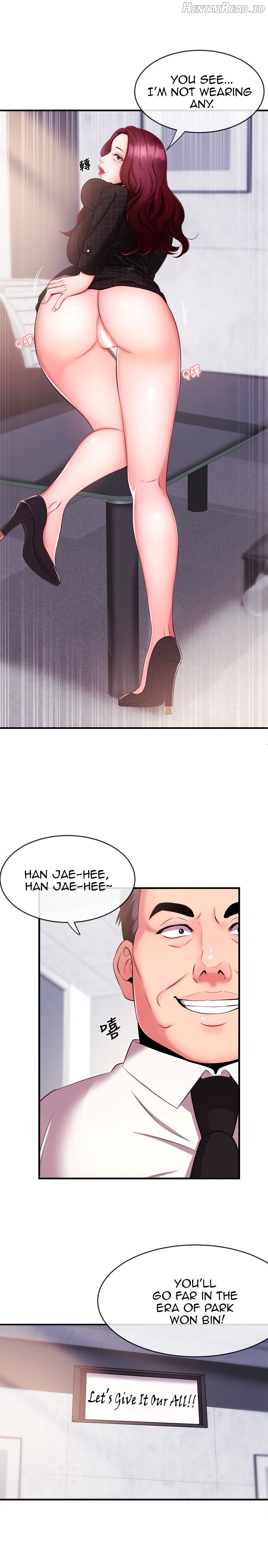 Announcer - Manhwa Chapter 5 - page 32