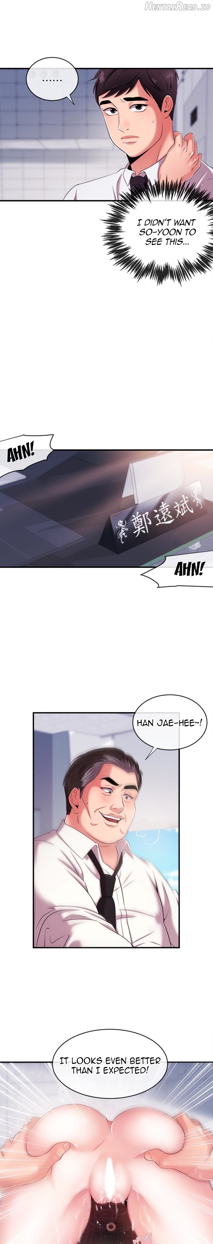 Announcer - Manhwa Chapter 6 - page 20
