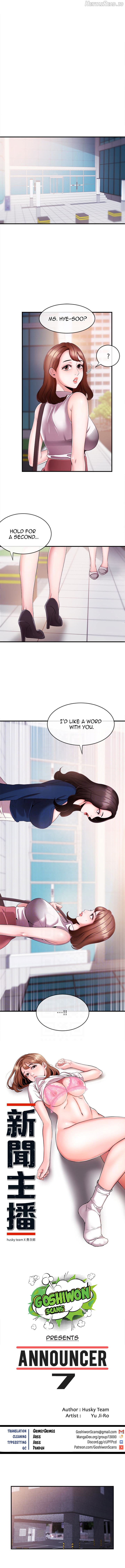 Announcer - Manhwa Chapter 7 - page 1