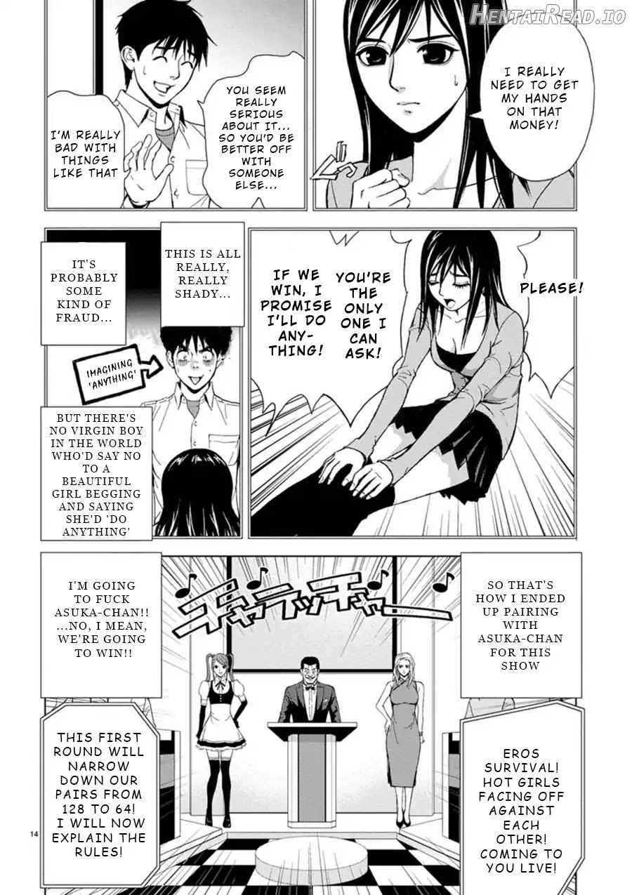 Eros Survival Chapter 1 - page 13