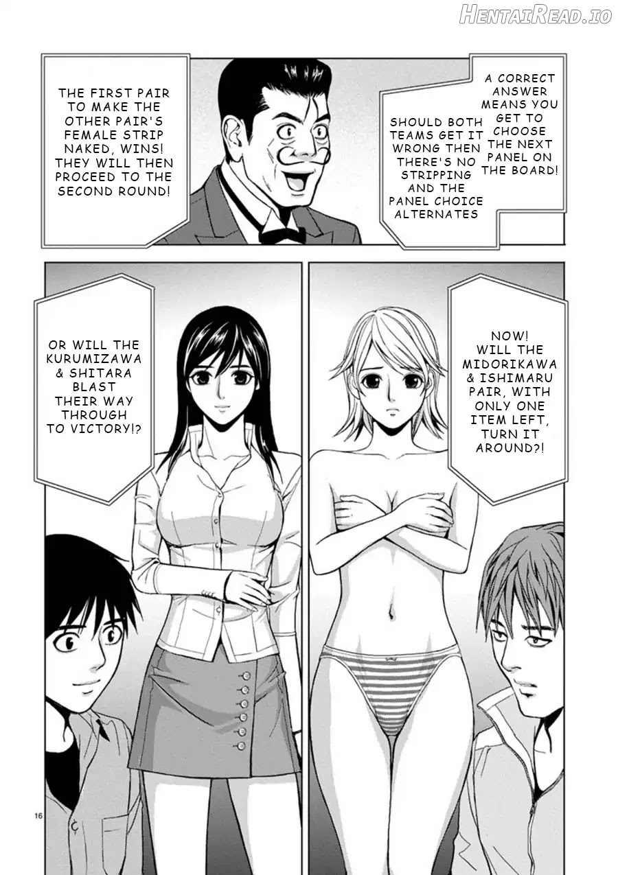 Eros Survival Chapter 1 - page 15