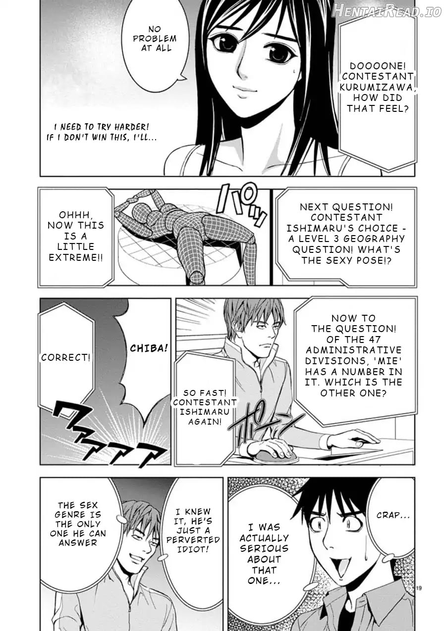 Eros Survival Chapter 1 - page 20