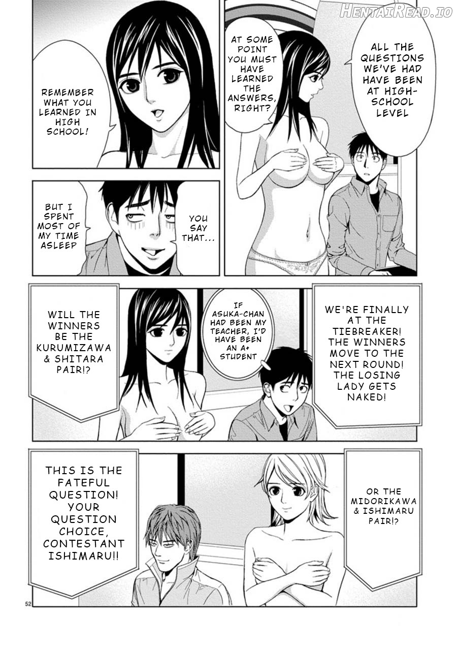 Eros Survival Chapter 3 - page 10