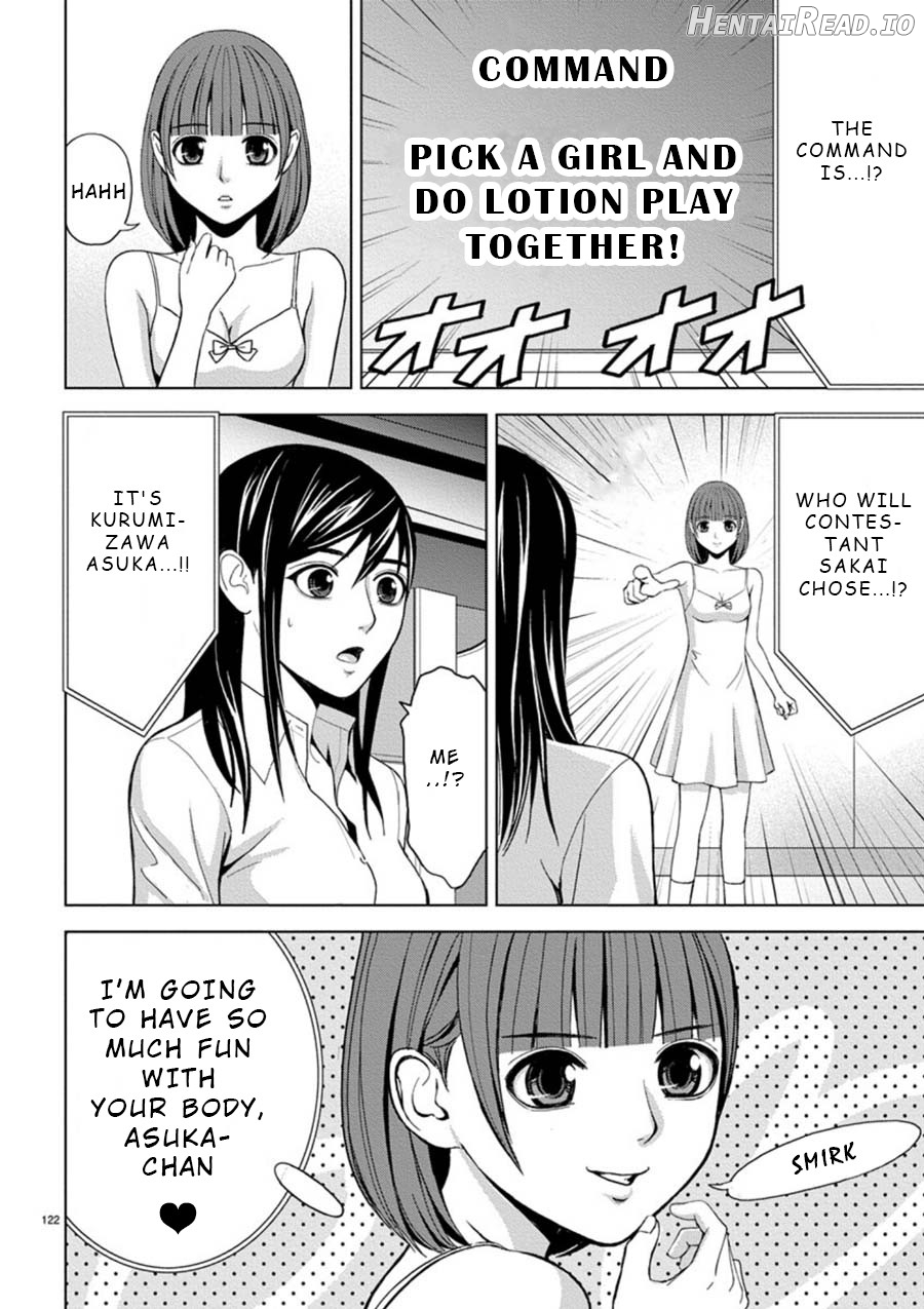 Eros Survival Chapter 7 - page 14