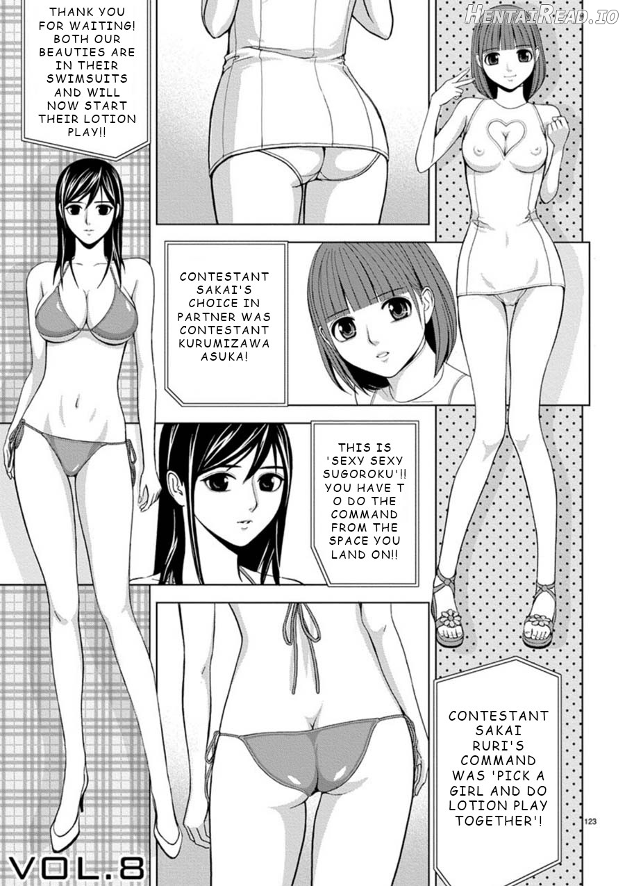 Eros Survival Chapter 8 - page 1