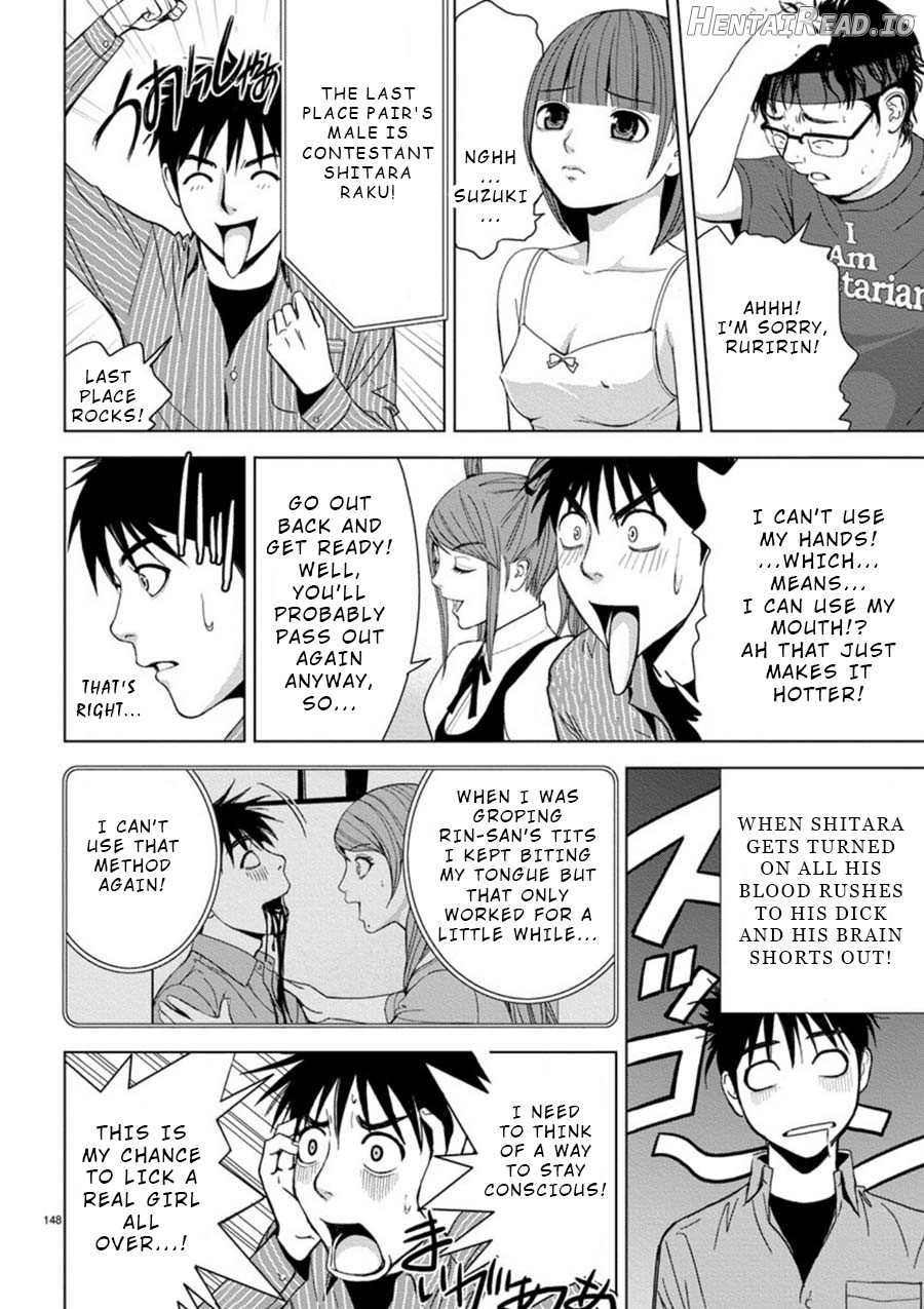 Eros Survival Chapter 10 - page 2