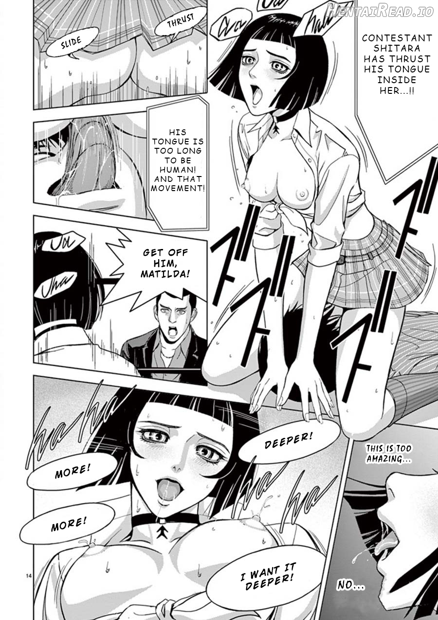 Eros Survival Chapter 14 - page 13