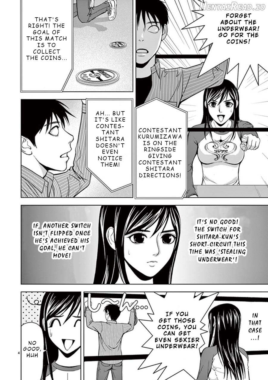 Eros Survival Chapter 14 - page 3